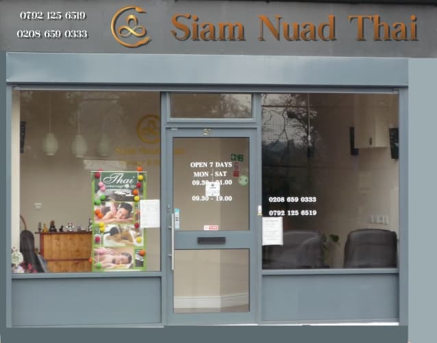 Photo 3 of Siam Nuad Thai