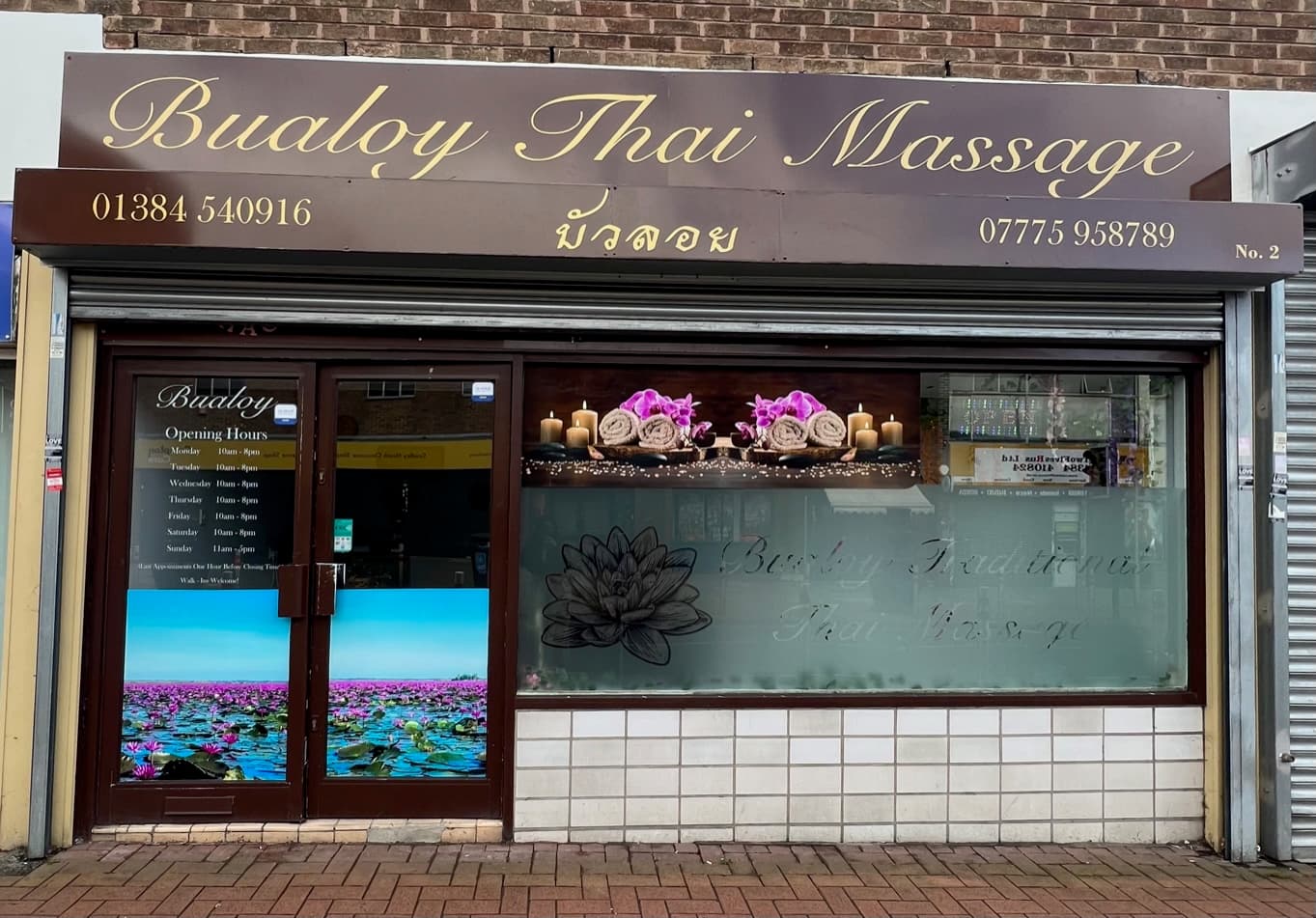 Photo 2 of Bualoy Thai Massage