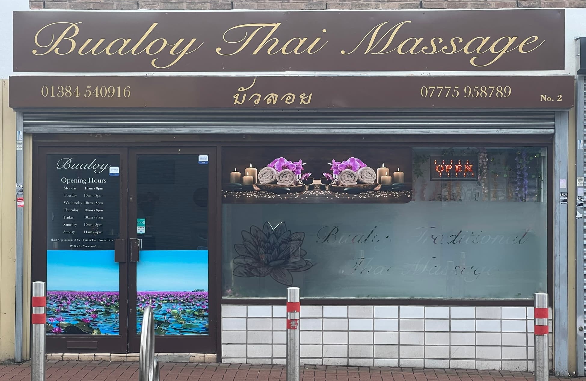 Photo 3 of Bualoy Thai Massage