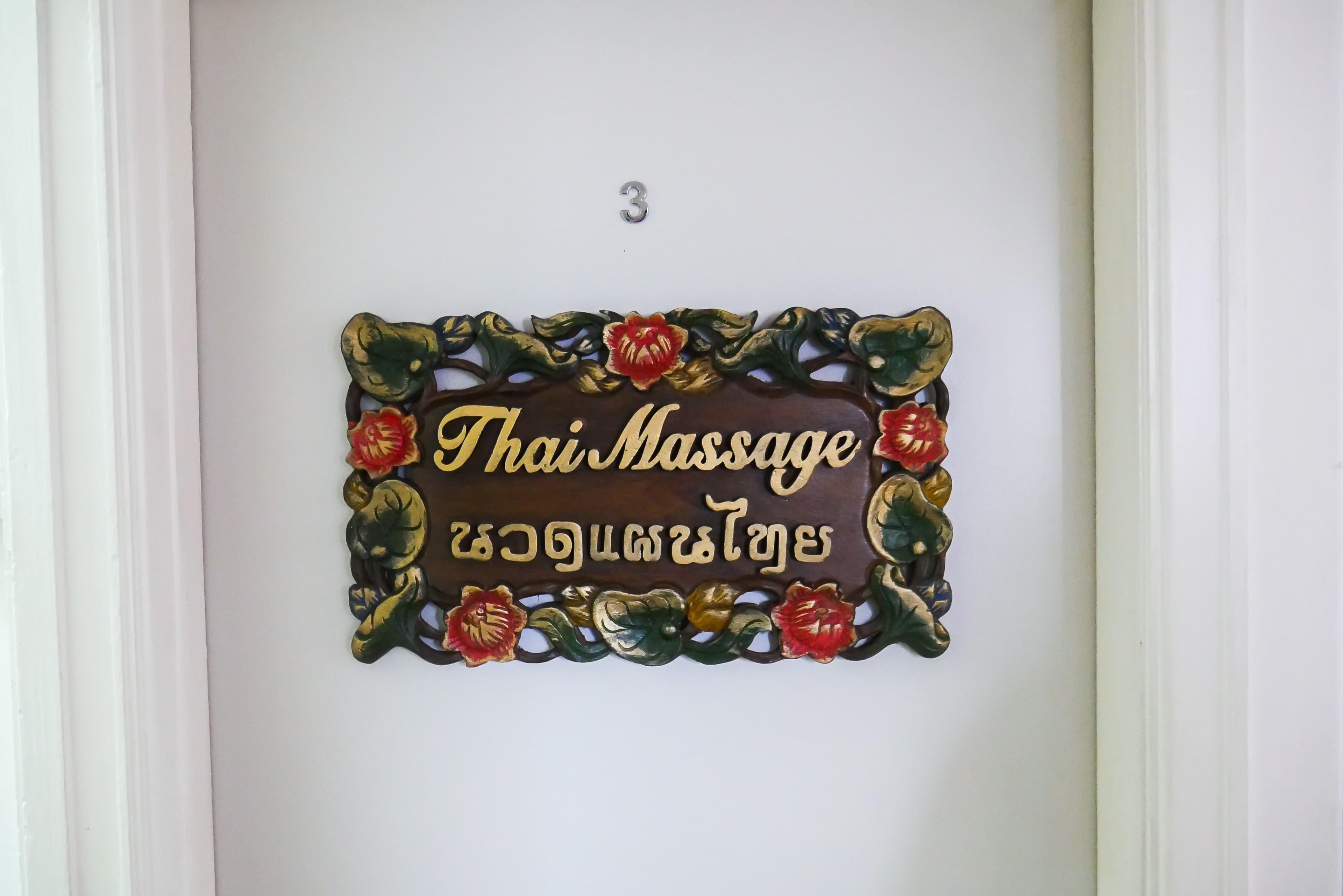 Photo 2 of Healthy Thai Massage