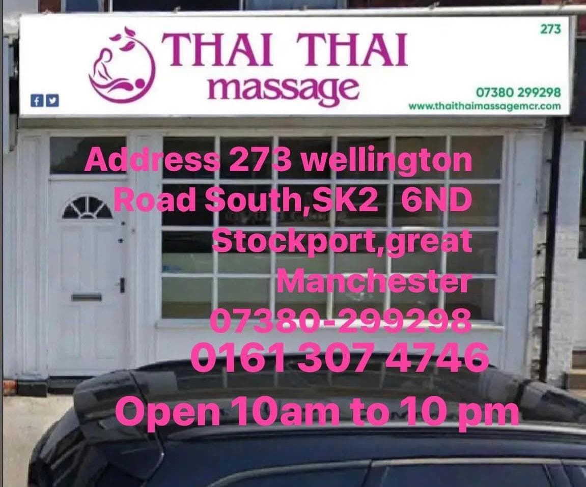 Photo 3 of Thai Thai Massage LIMITED