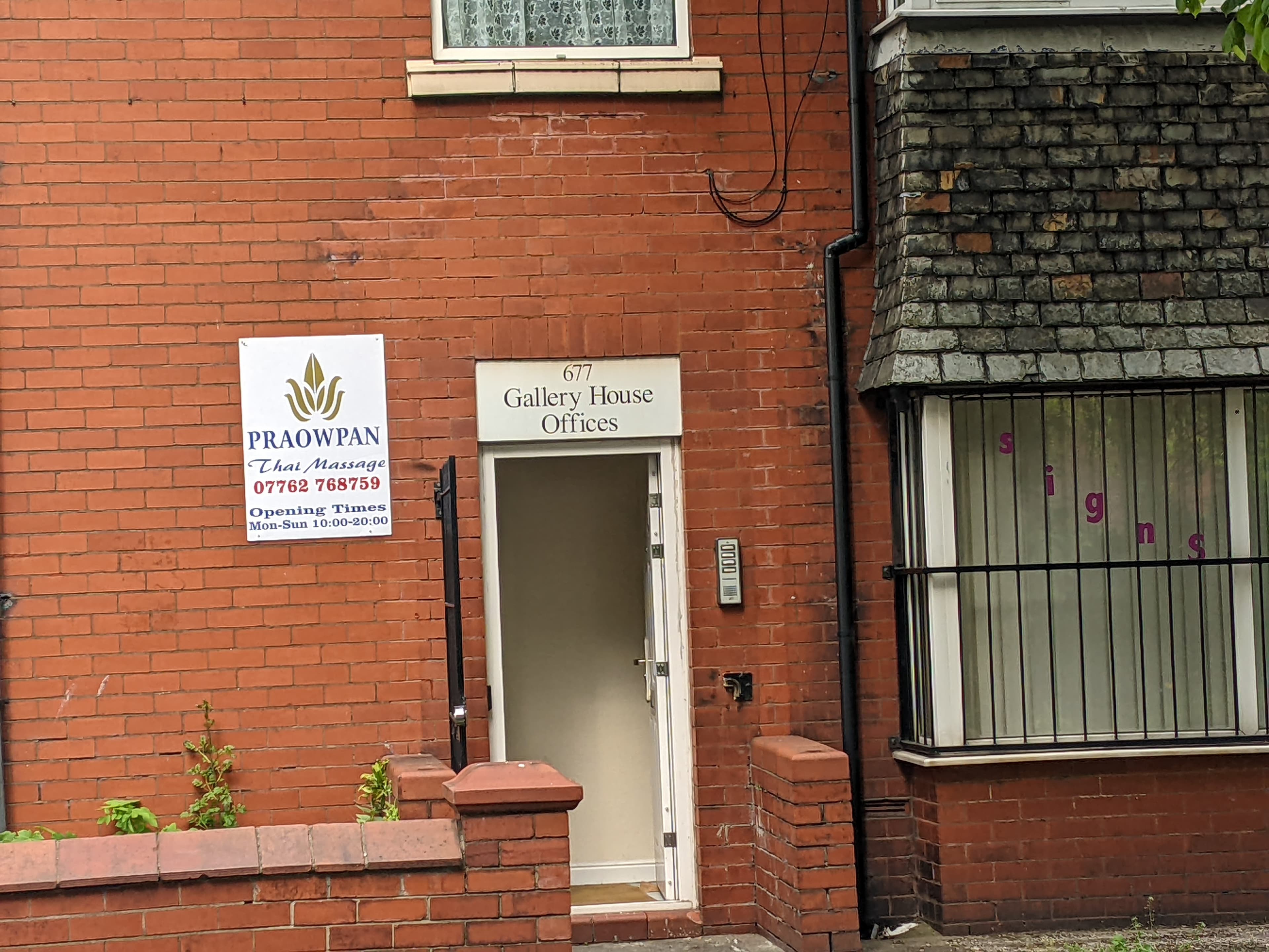 Photo 3 of Praowpan Thai therapy & massage