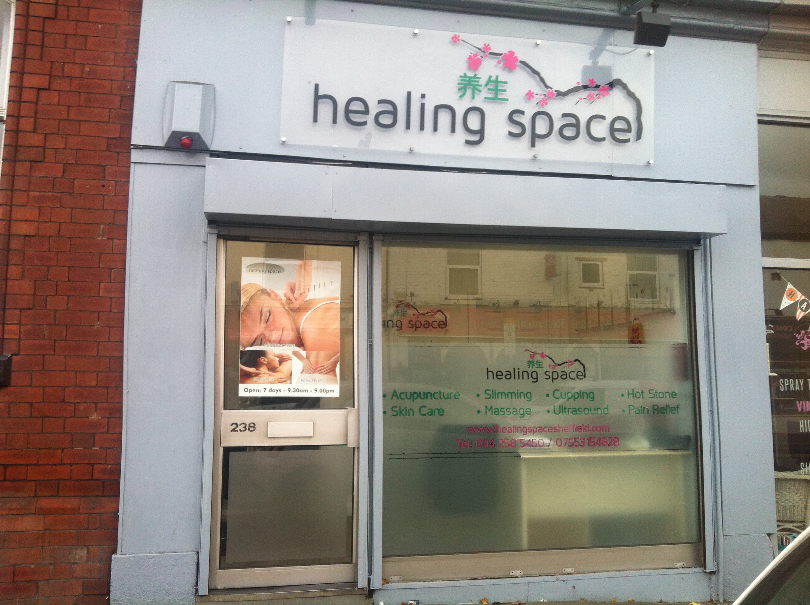 Photo 3 of Healing Space Sheffield