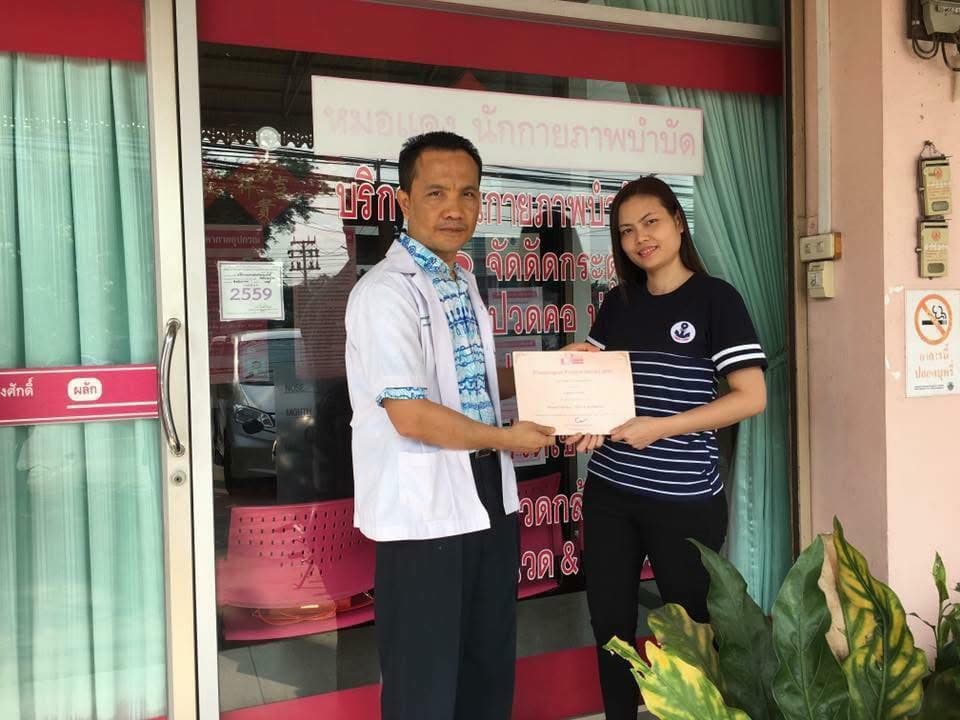 JS Physiotherapy and Massage