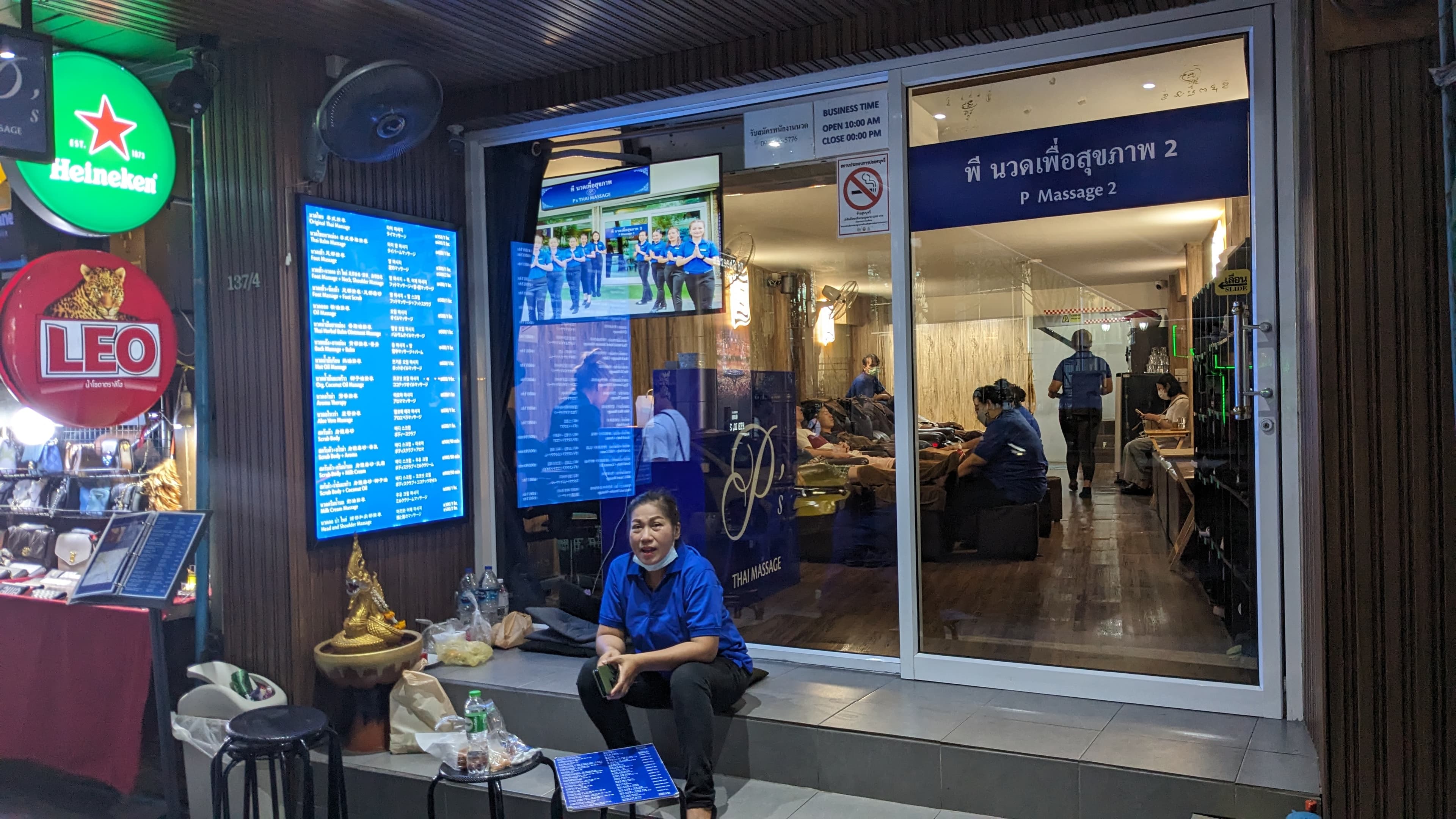 P's Thai Massage 2 – นวดแผนไทย in Bangkok