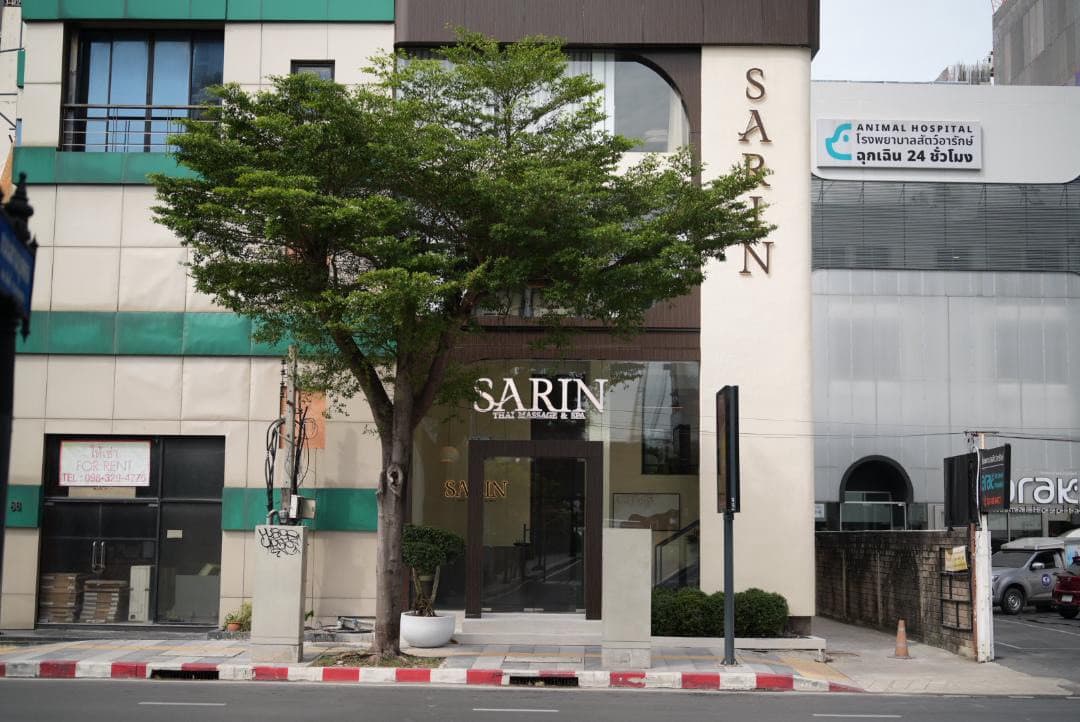 Sarin Thai Massage & Spa | Langsuan หลังสวน – นวดแผนไทย in Bangkok