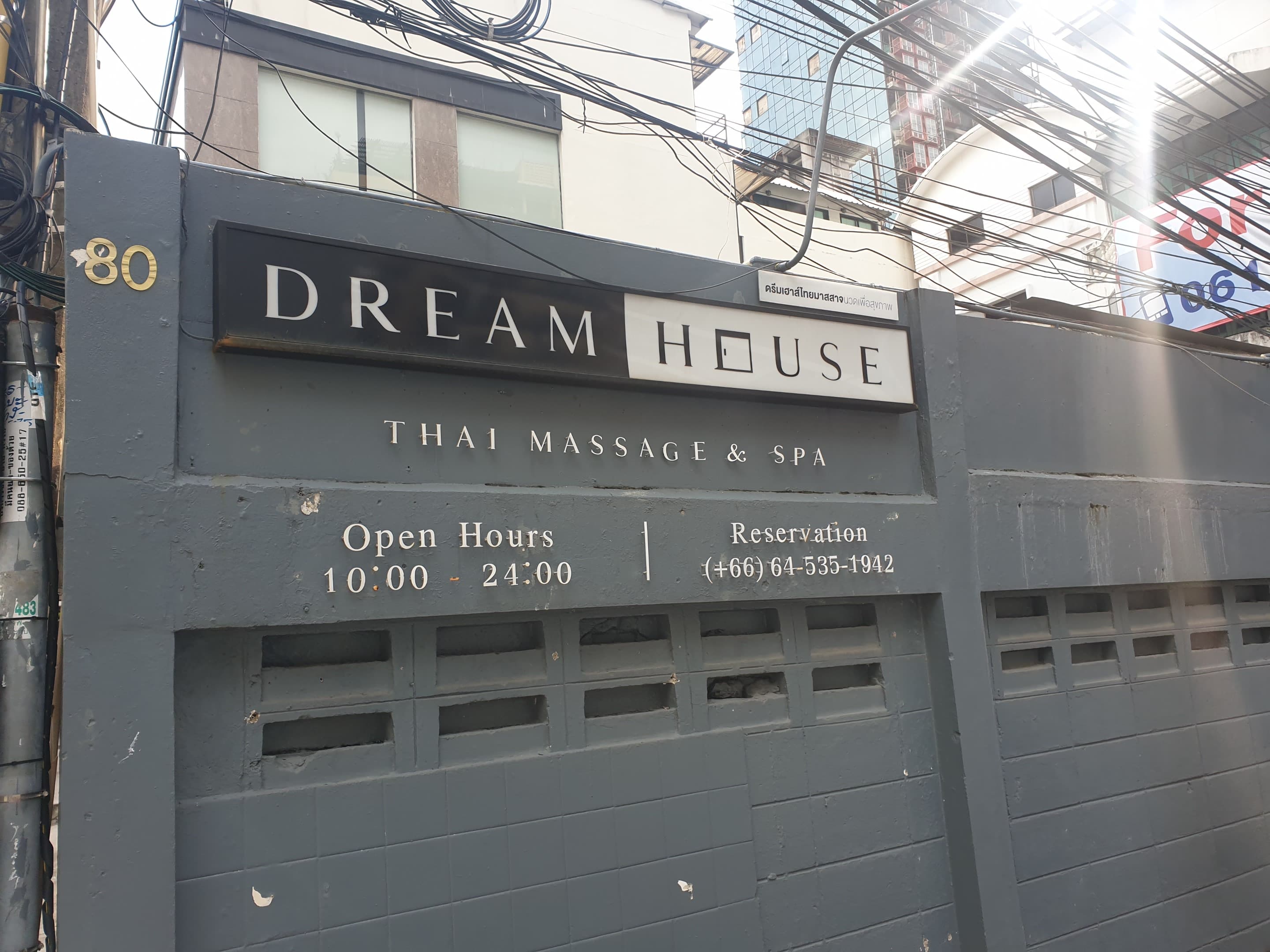 DreamHouse Thai Massage (Langsuan) – นวดแผนไทย in Bangkok