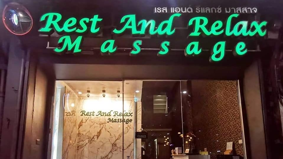 ภาพ 2 ของ Rest And Relax Massage