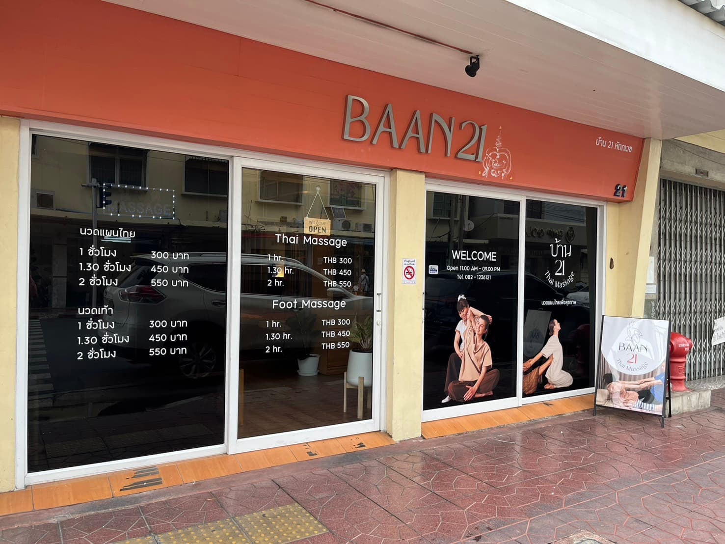 Baan 21 Thai Massage – นวดแผนไทย in Bangkok