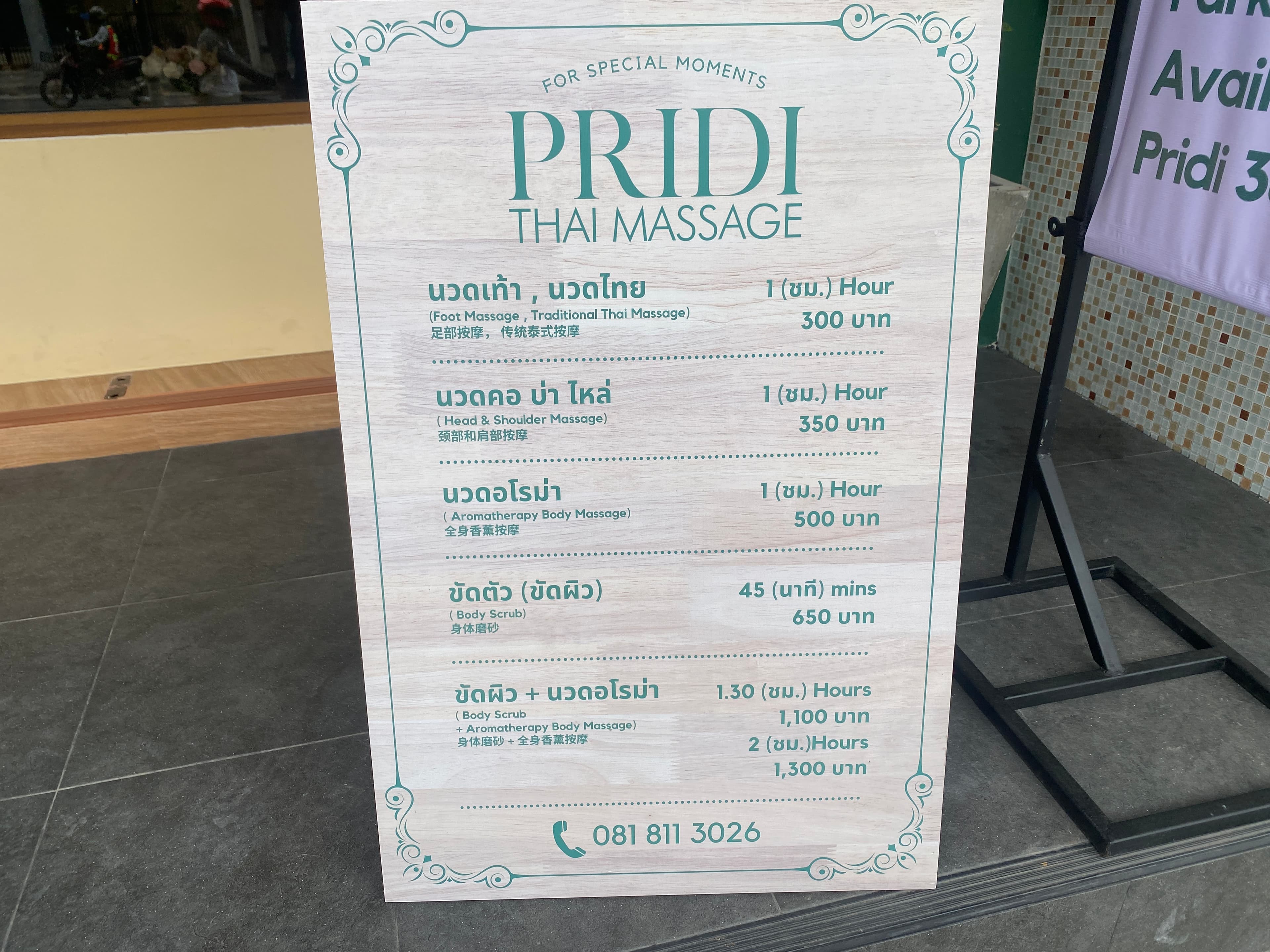Pridi Thai Massage – นวดแผนไทย in Bangkok
