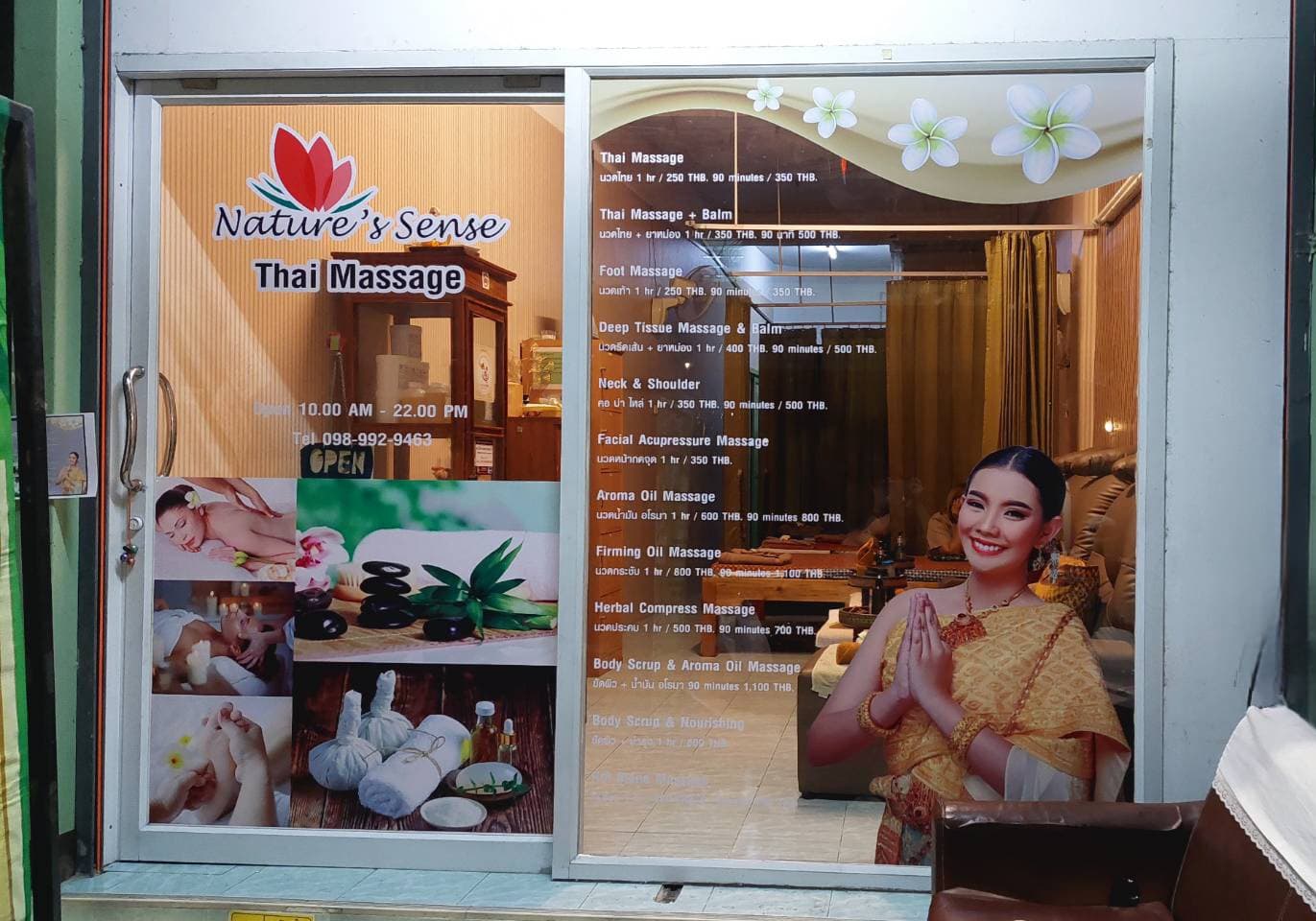 ภาพ 2 ของ Nature's Sense Thai Massage