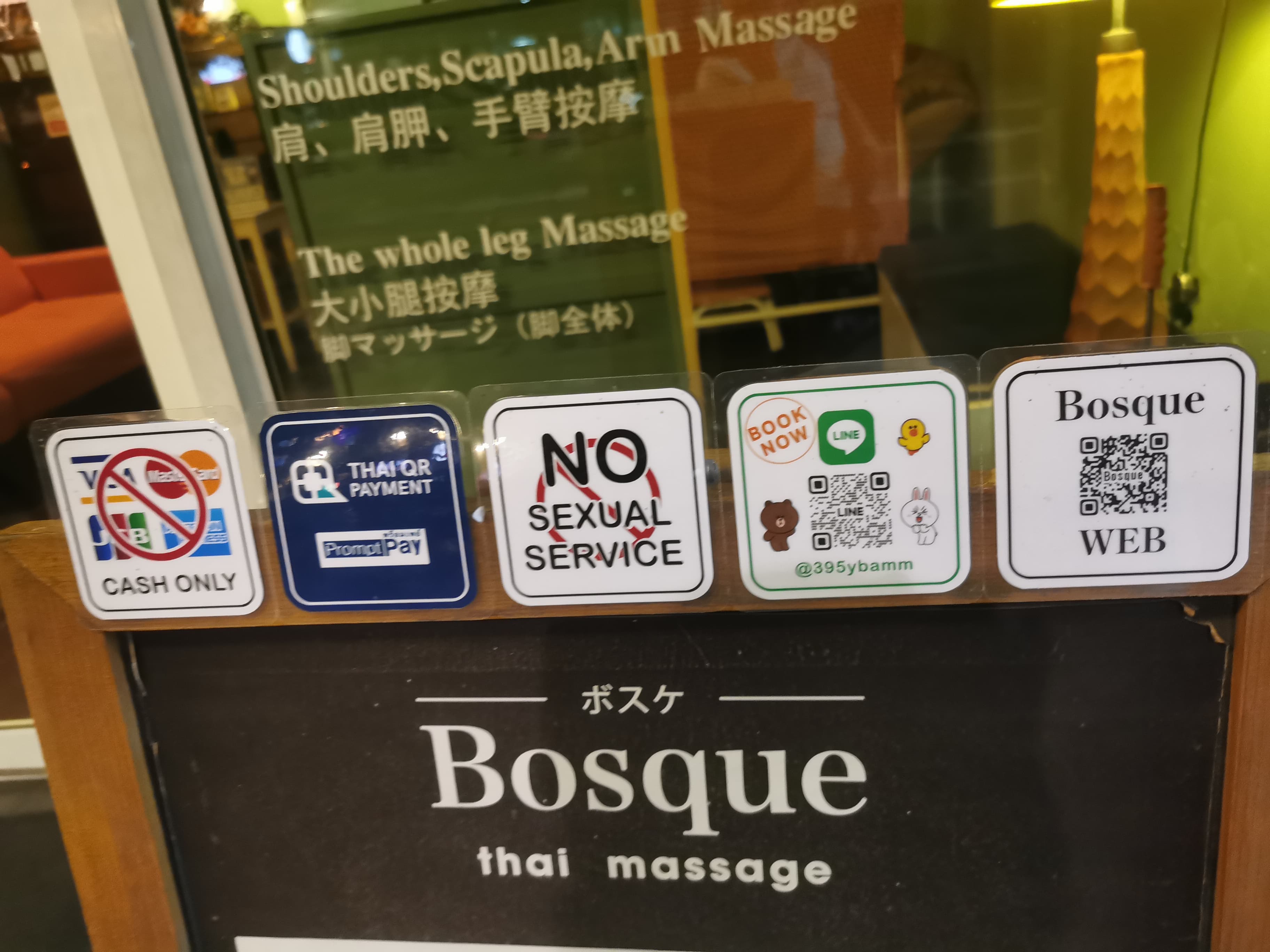 Bosque Thai Massage Thonglor – นวดแผนไทย in Bangkok