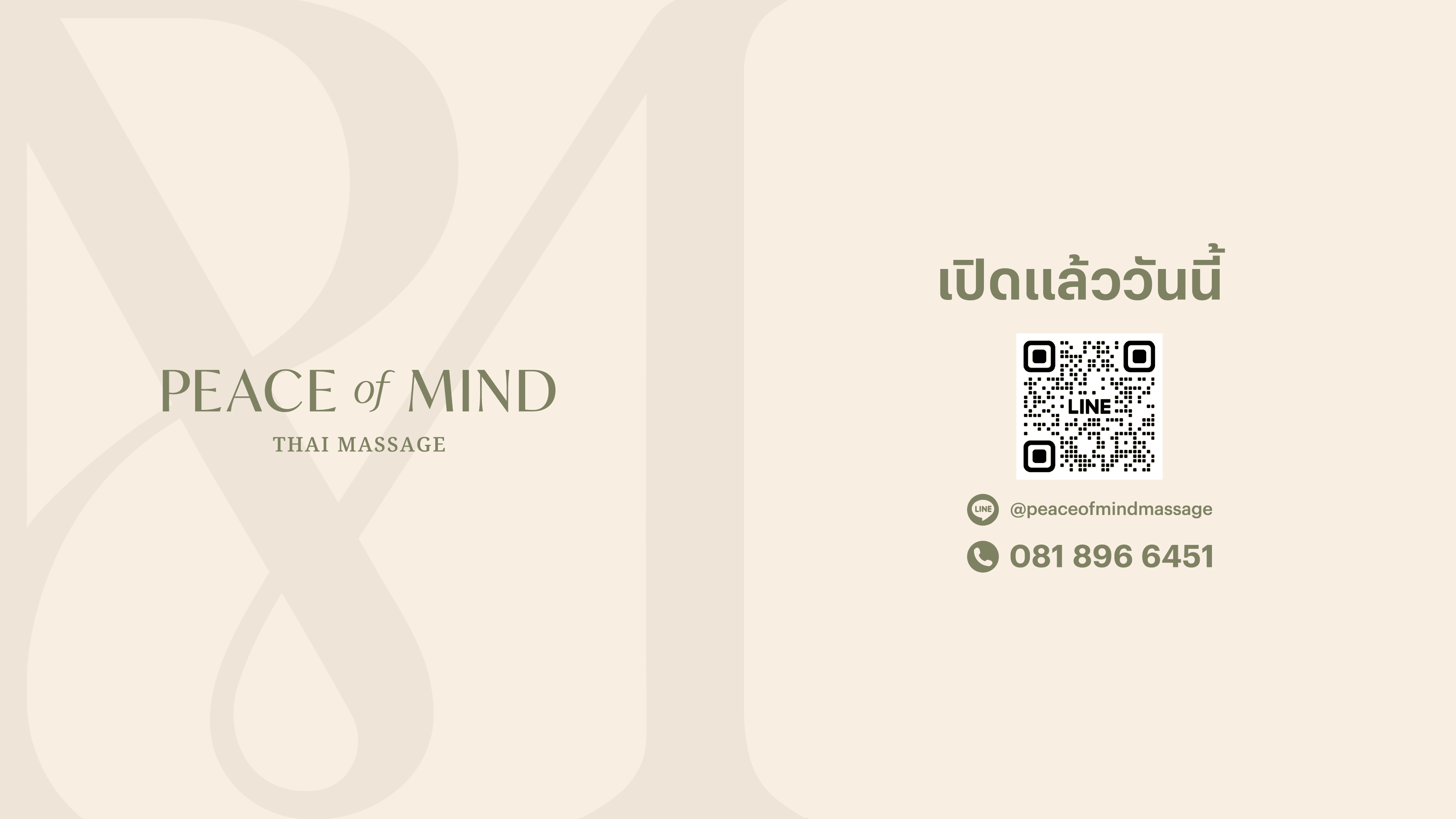 ร้านนวด บางซ่อน "Peace Of Mind" Thai Massage – นวดแผนไทย in Bangkok
