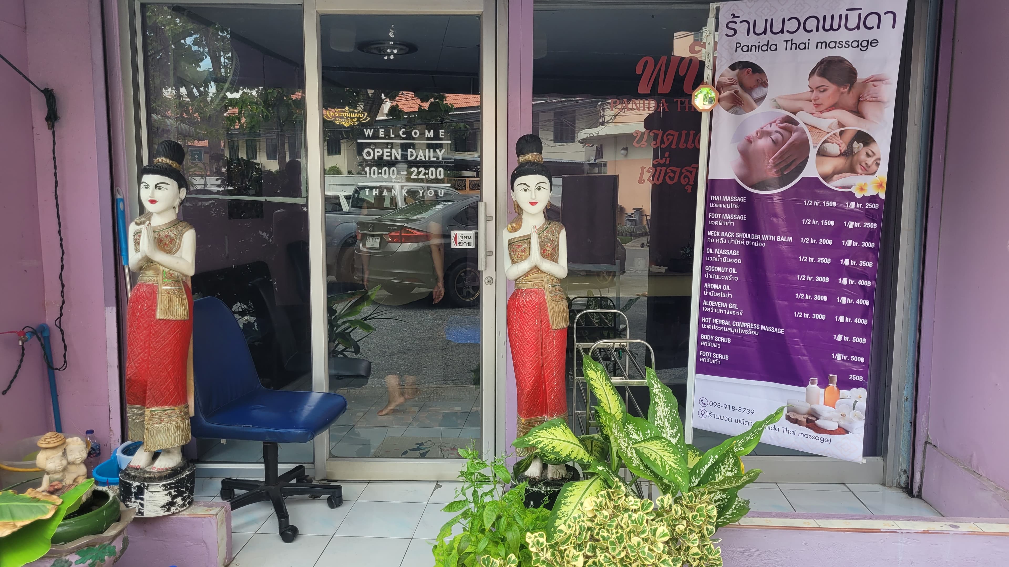 ภาพ 3 ของ Panida Thai massage