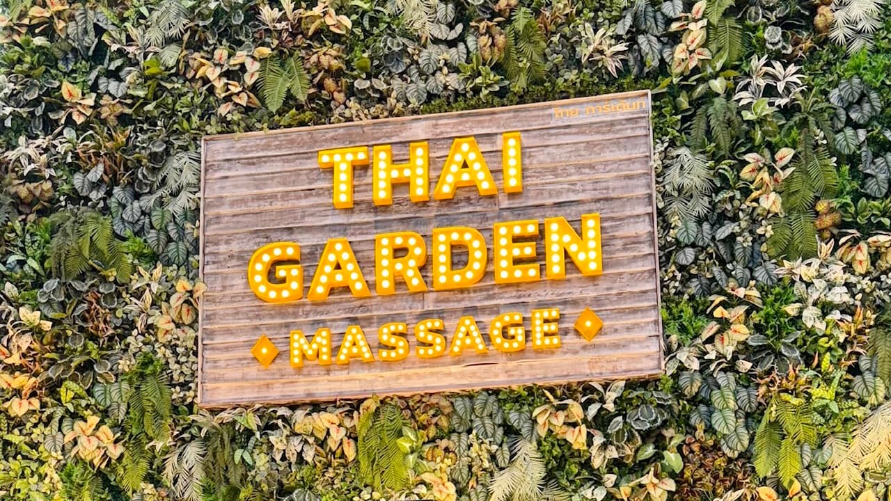 ภาพ 3 ของ THAI GARDEN MASSAGE