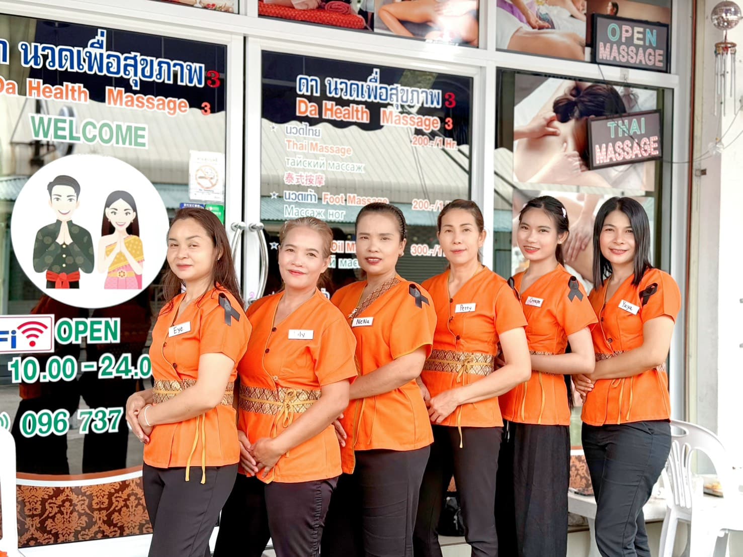 ภาพ 2 ของ Da Thai Massage 2