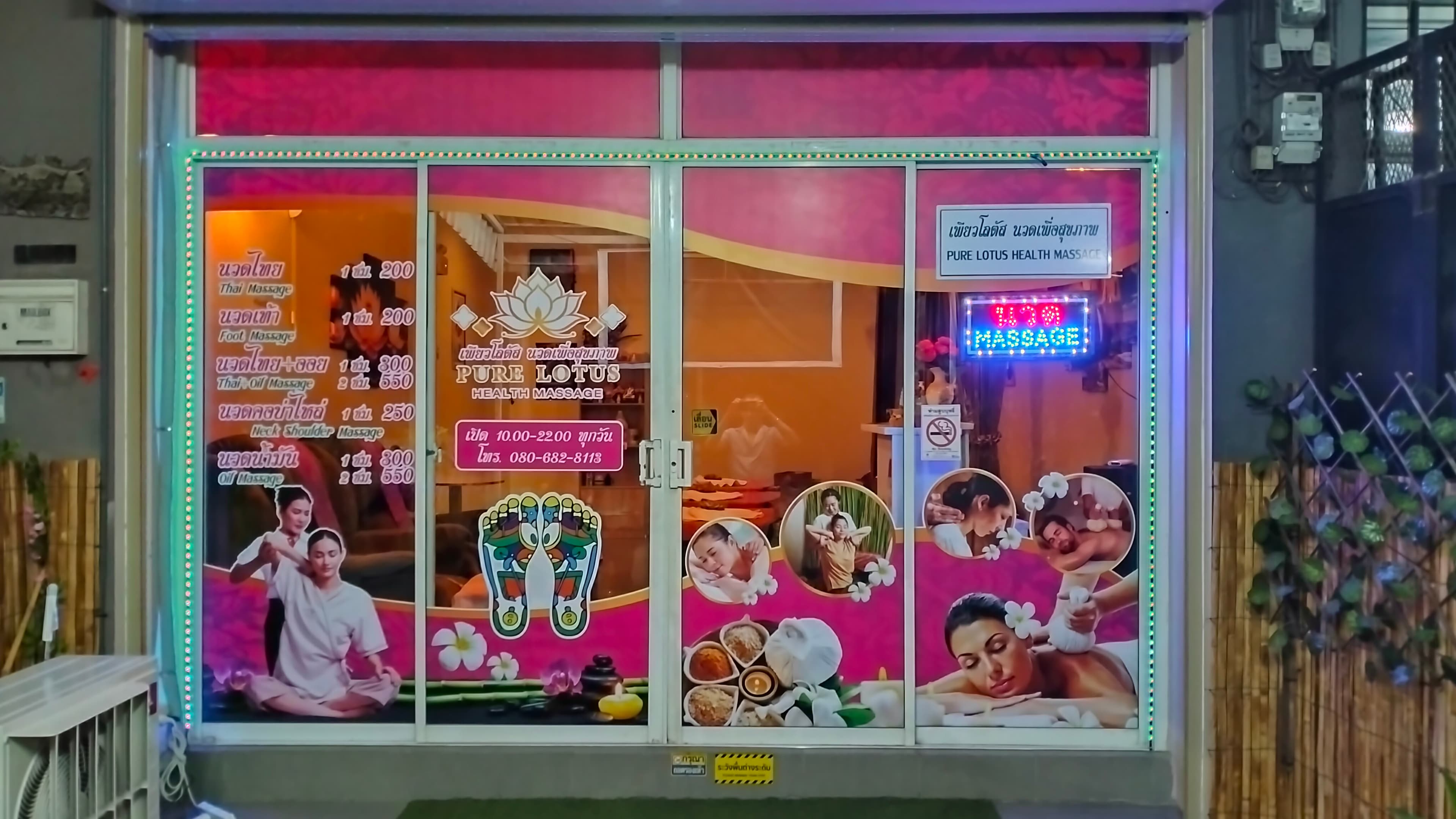 Pure Lotus Thai Massage – นวดแผนไทย in Pattaya