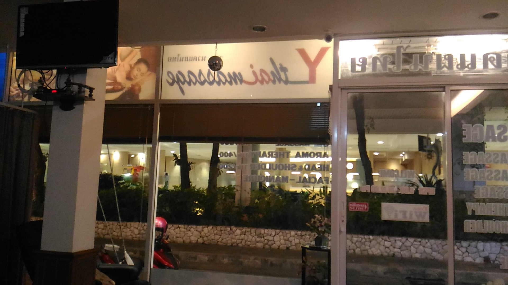 ภาพ 2 ของ Y THAI MASSAGE