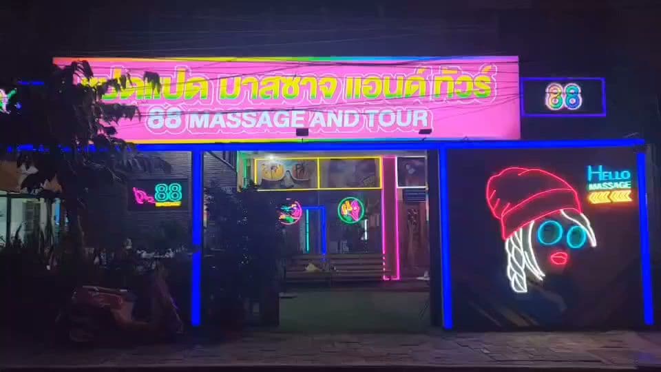 ภาพ 3 ของ 88 Massage and Spa 88 마사지 스파