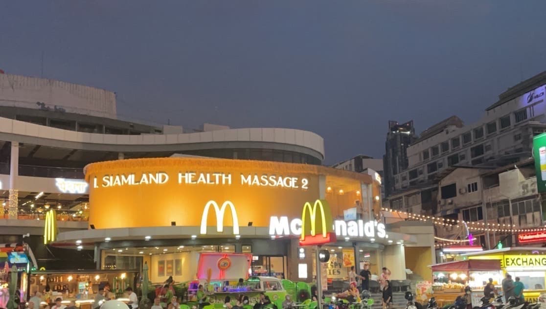 ภาพ 3 ของ I.Siam Land Health Massage 2 Pattaya
