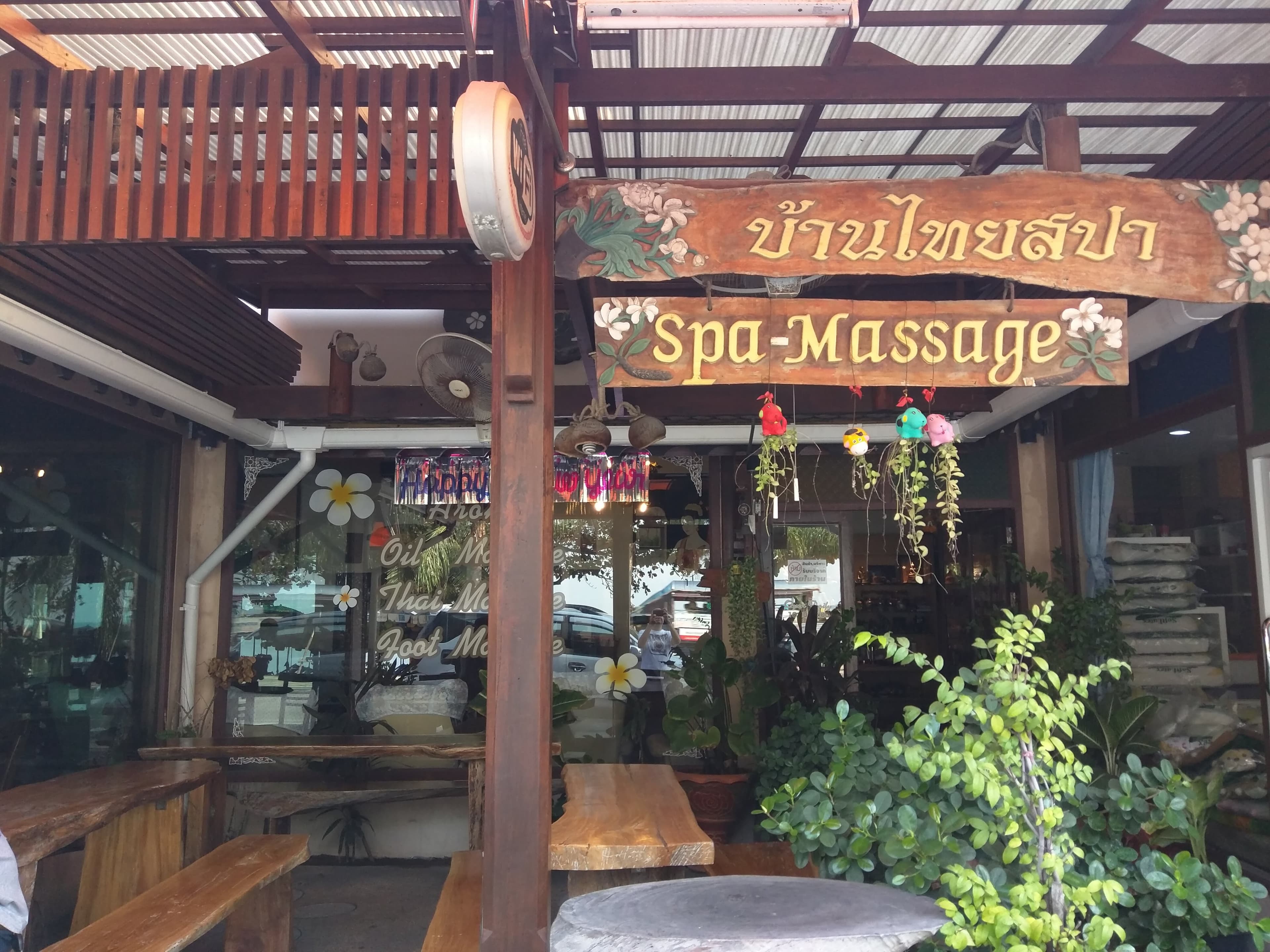 ภาพ 3 ของ Baan Thai Spa
