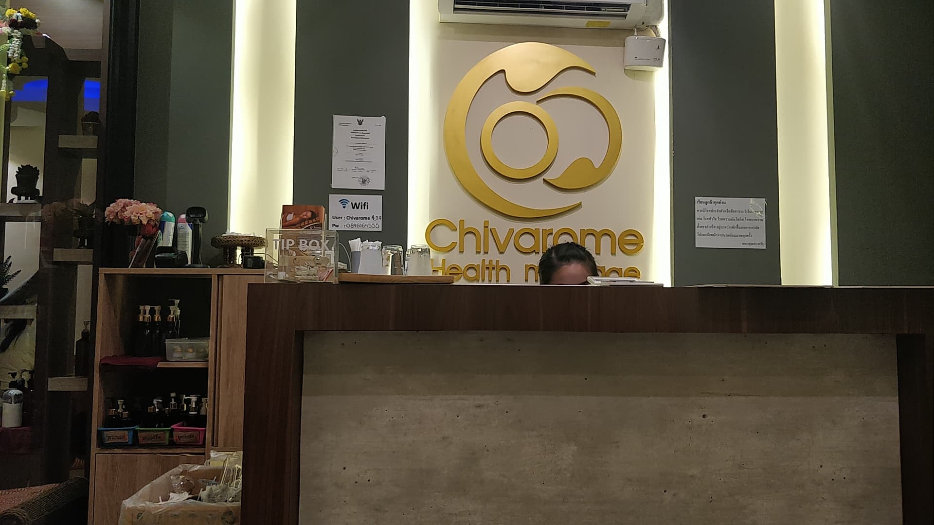 Chivarome Health Massage สาขาพัทยาใต้ – นวดแผนไทย in Pattaya