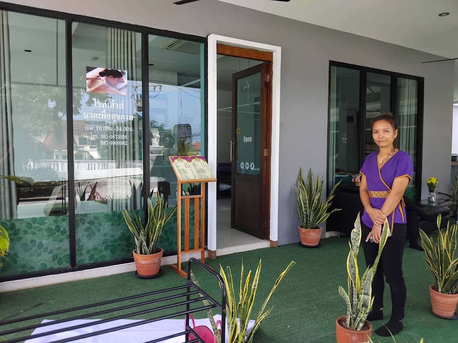 ภาพ 2 ของ White House Thai Massage