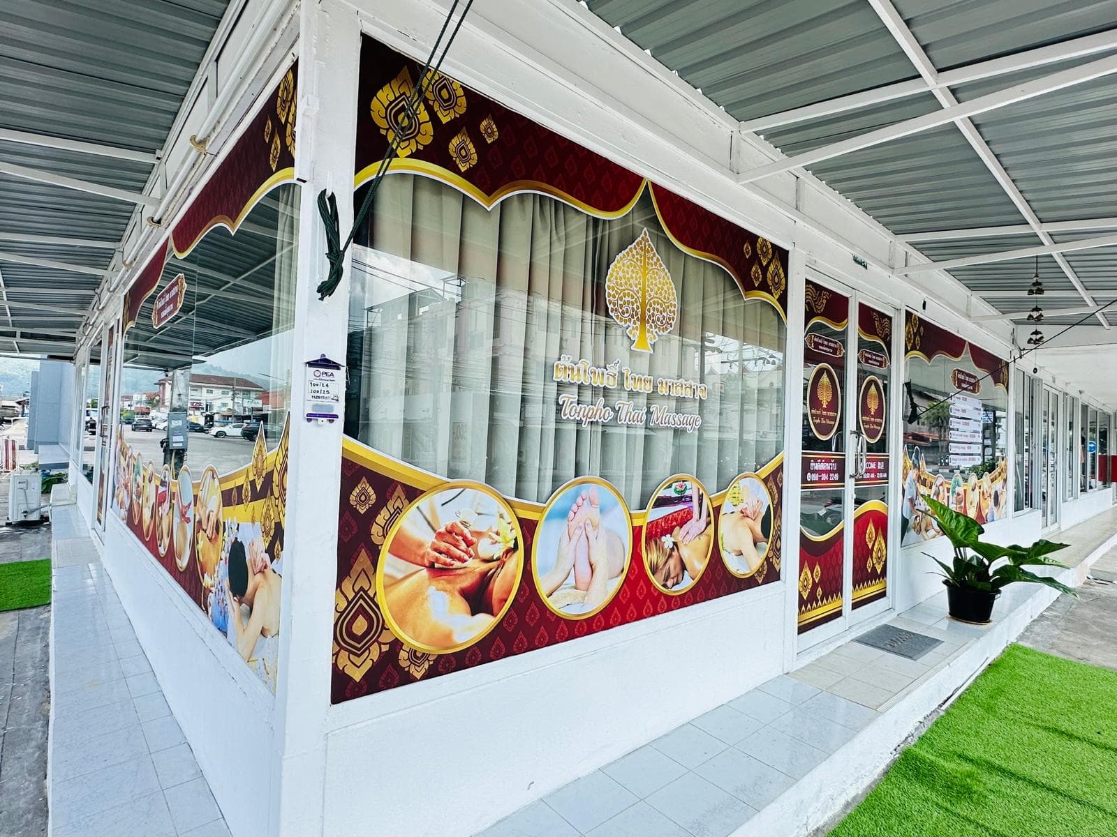 ภาพ 2 ของ Tonpho Thai Ta Massage
