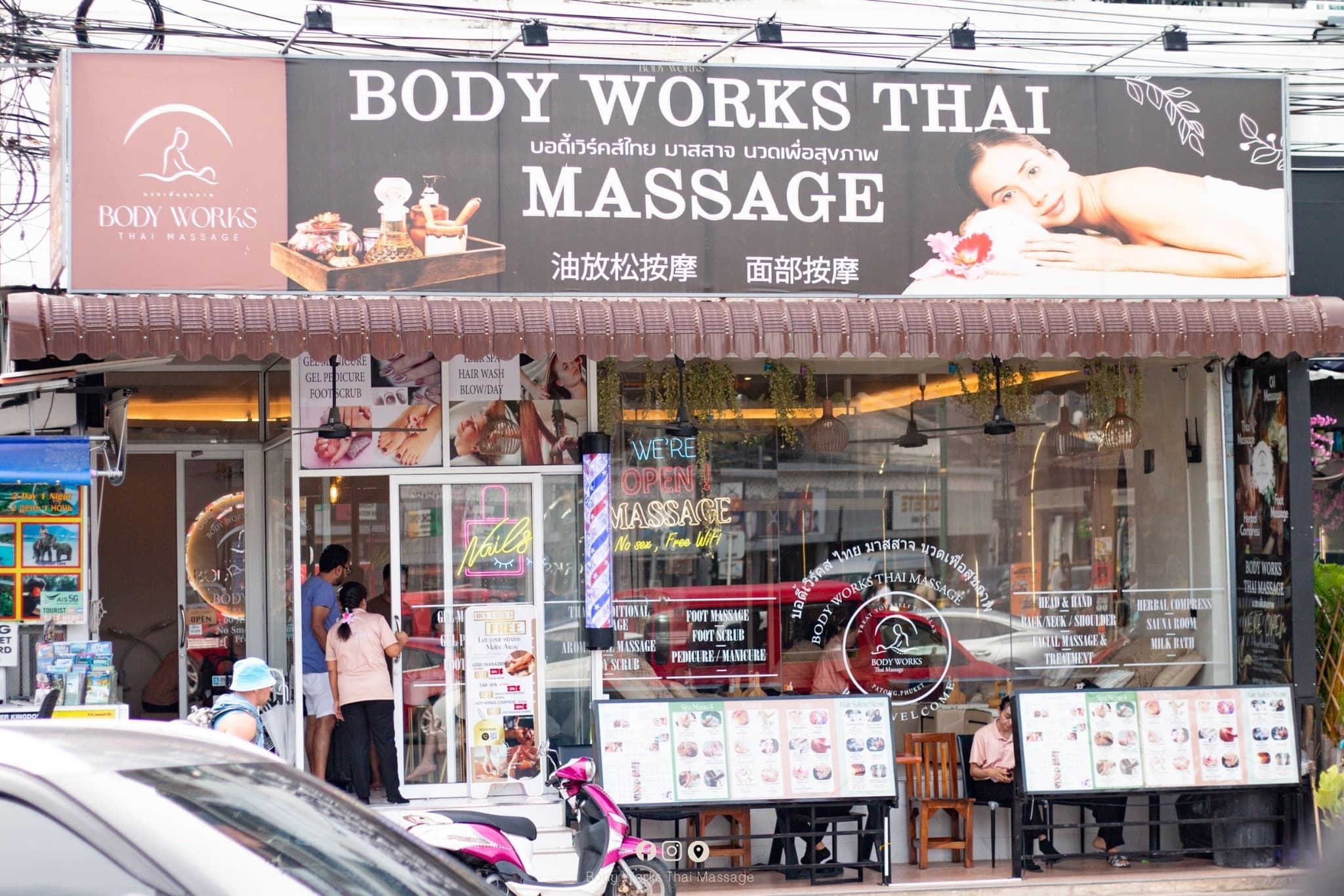 ภาพ 3 ของ Body Works Thai Massage Patong