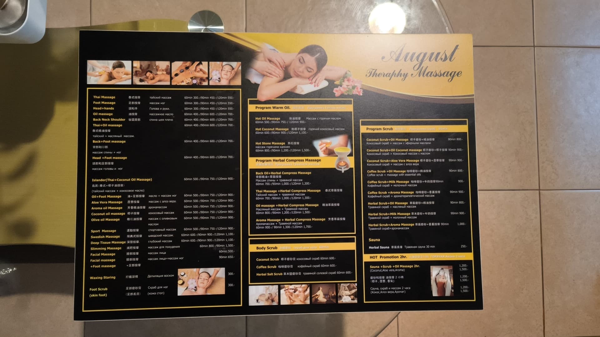 ภาพหลักของ ThaiEng Therapy Massage