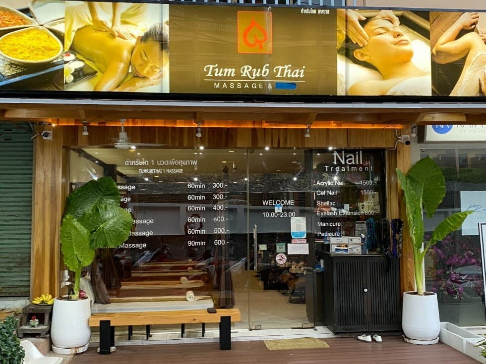 ภาพ 2 ของ Tum Rub Thai Massage