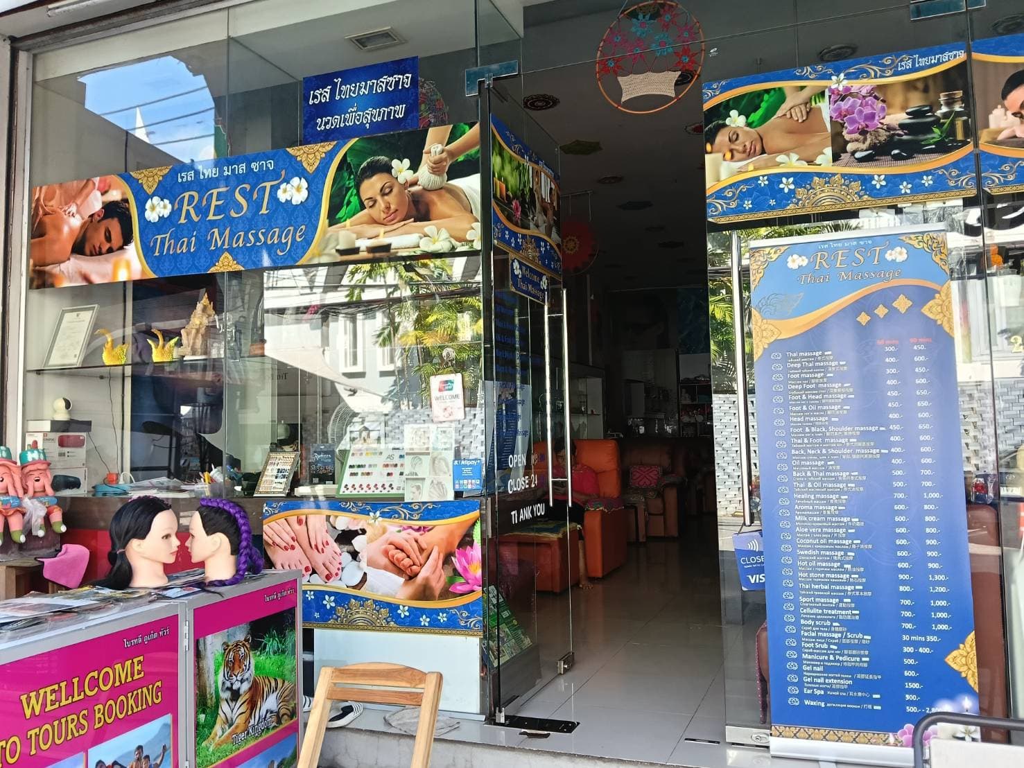 ภาพ 3 ของ Rest Thai Massage