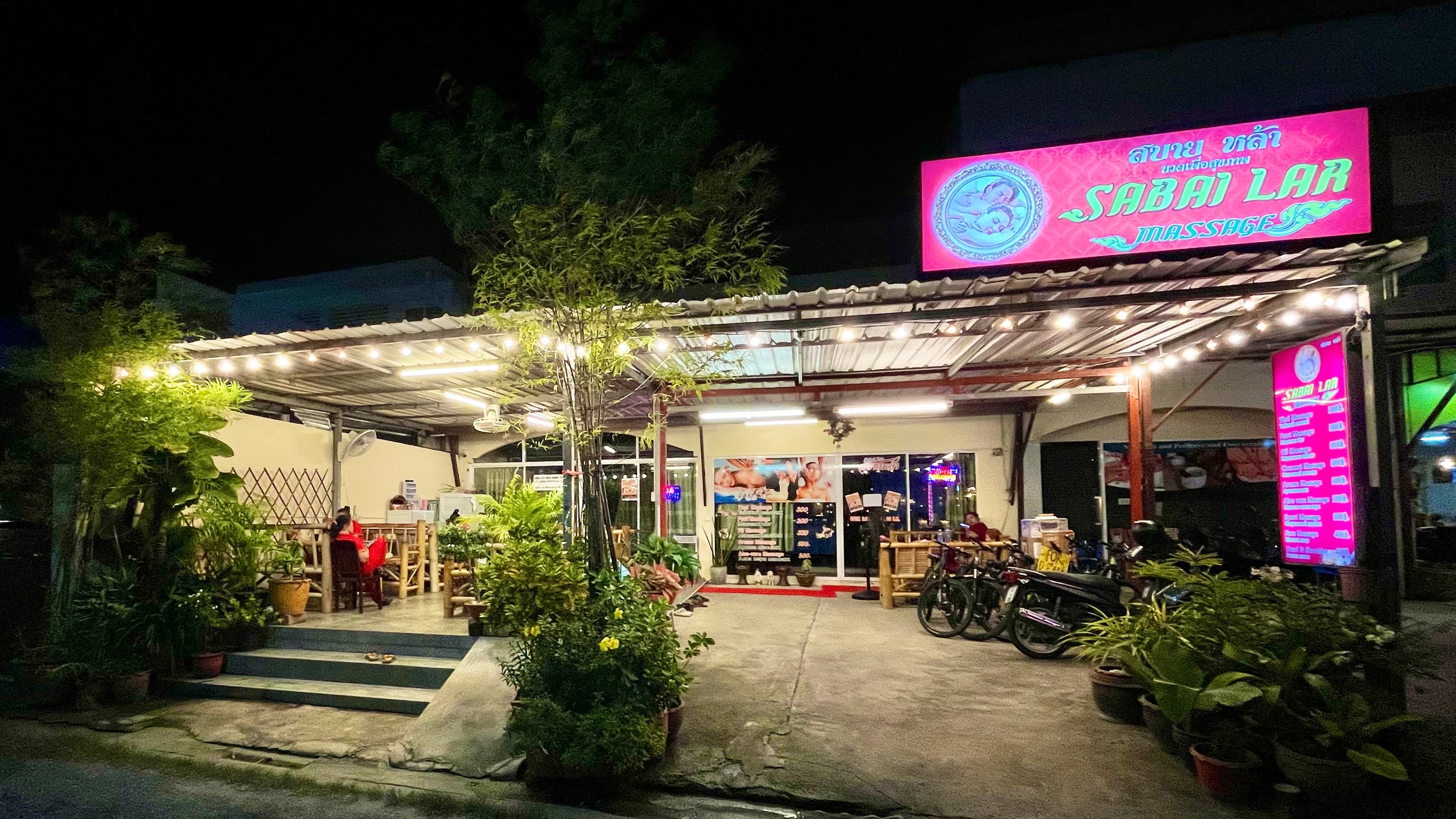 Sabai Lar Massage – นวดแผนไทย in Phuket