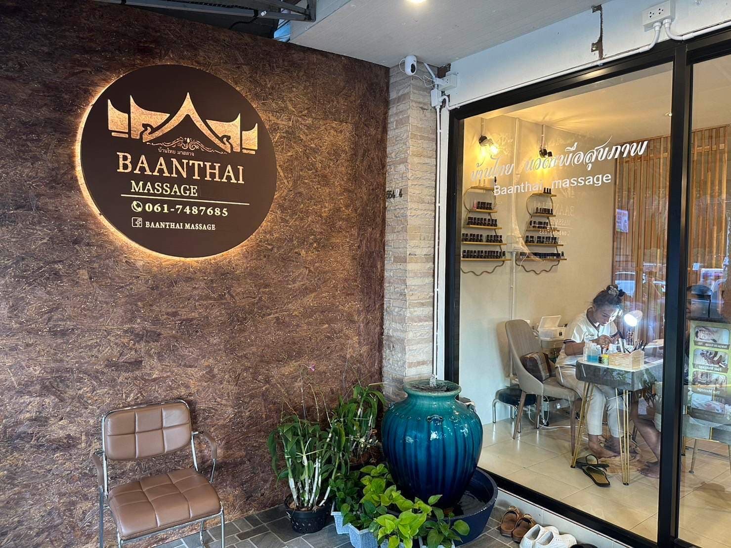 ภาพ 3 ของ Baanthai Massage
