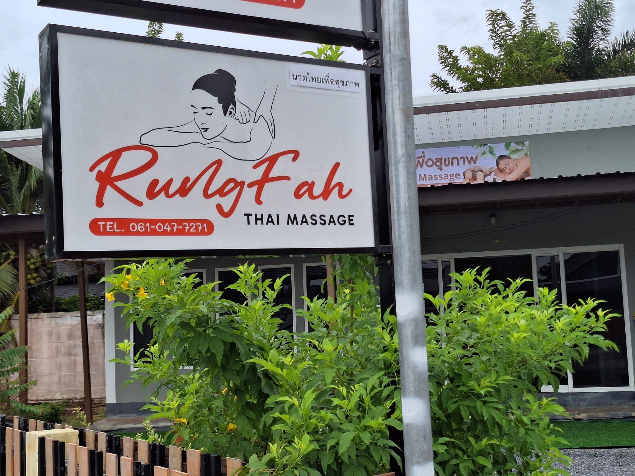 Rungfah Thai Massage – นวดแผนไทย in Krabi