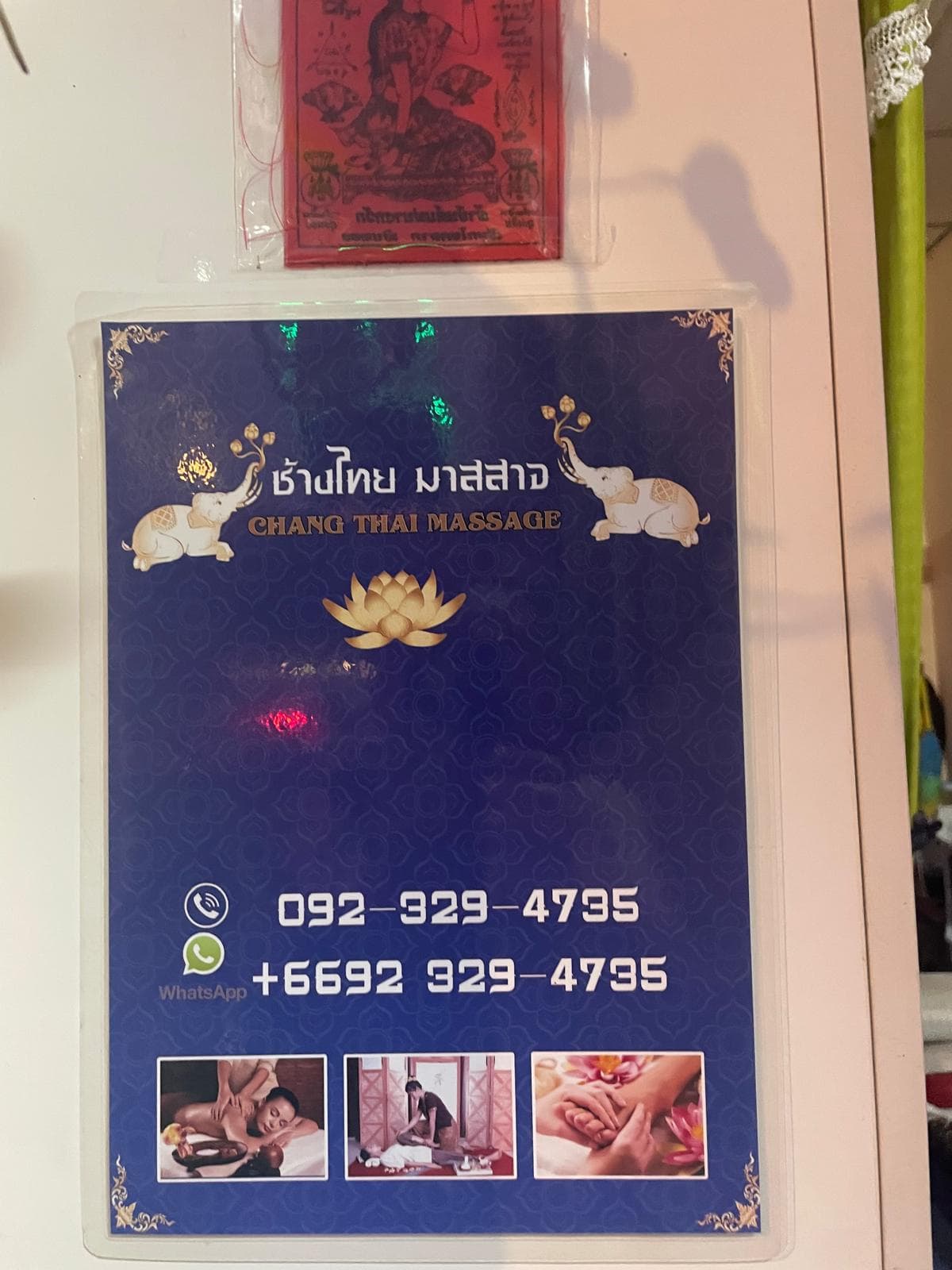ภาพ 3 ของ Chang Thai Massage