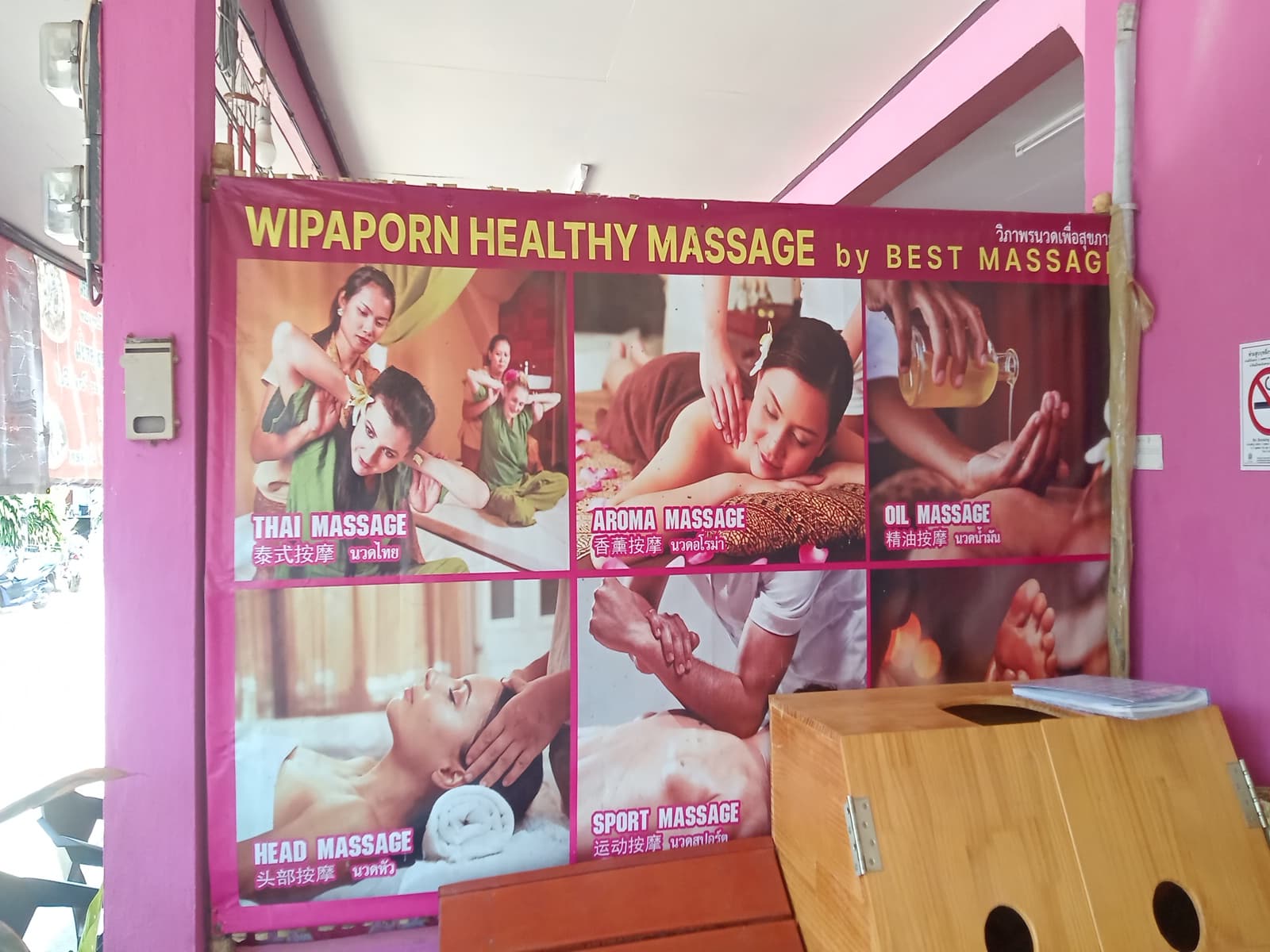 Wipaporn massage therapy-New shop – นวดแผนไทย in Krabi