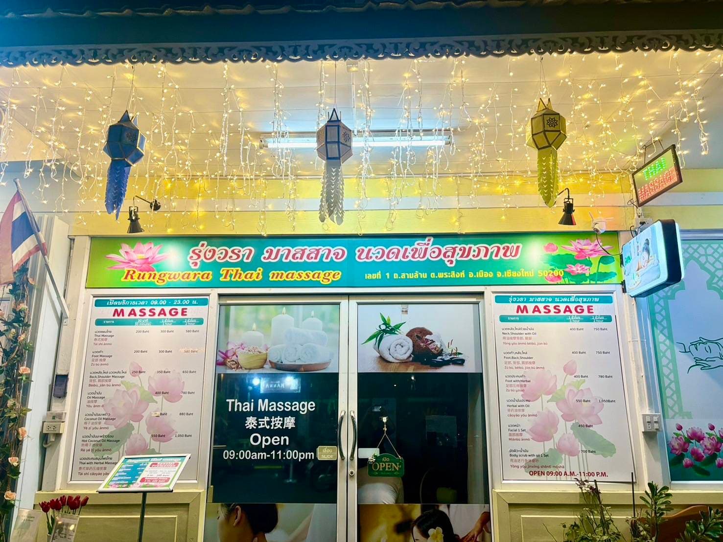 Rungwara Thai massage – นวดแผนไทย in Chiang Mai