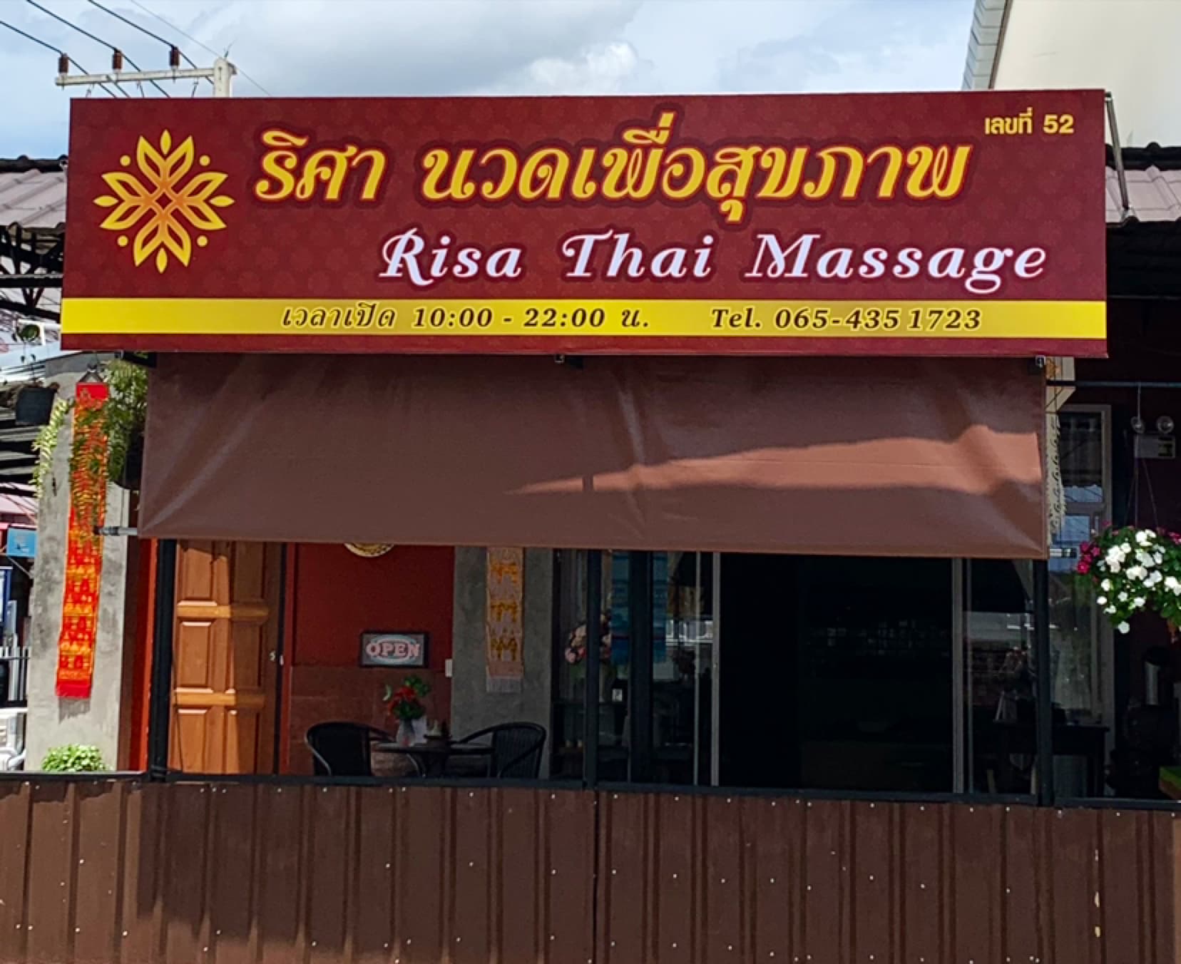 Risa Thai Massage – นวดแผนไทย in Chiang Mai