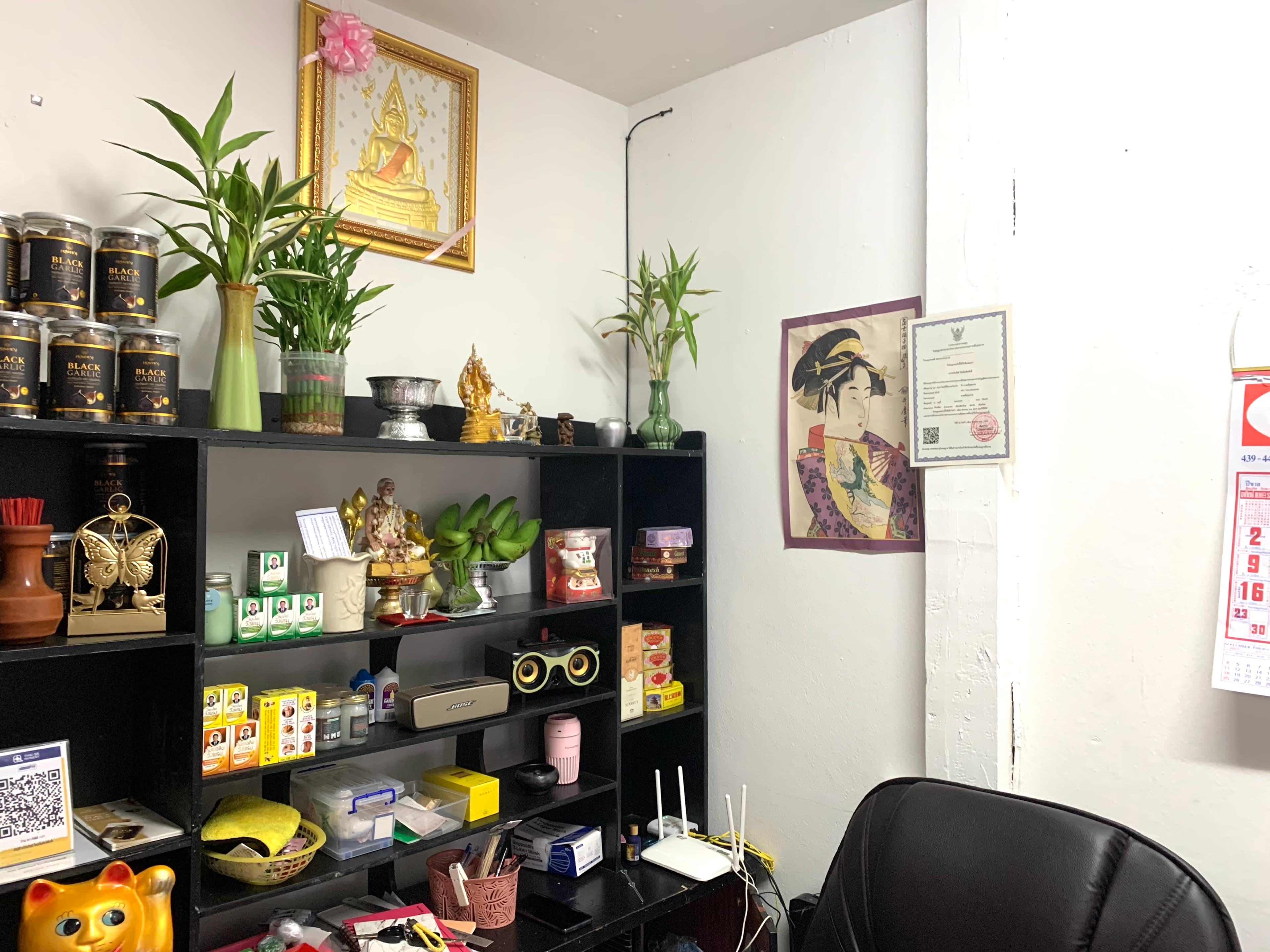 ภาพ 3 ของ RYU Thai Massage