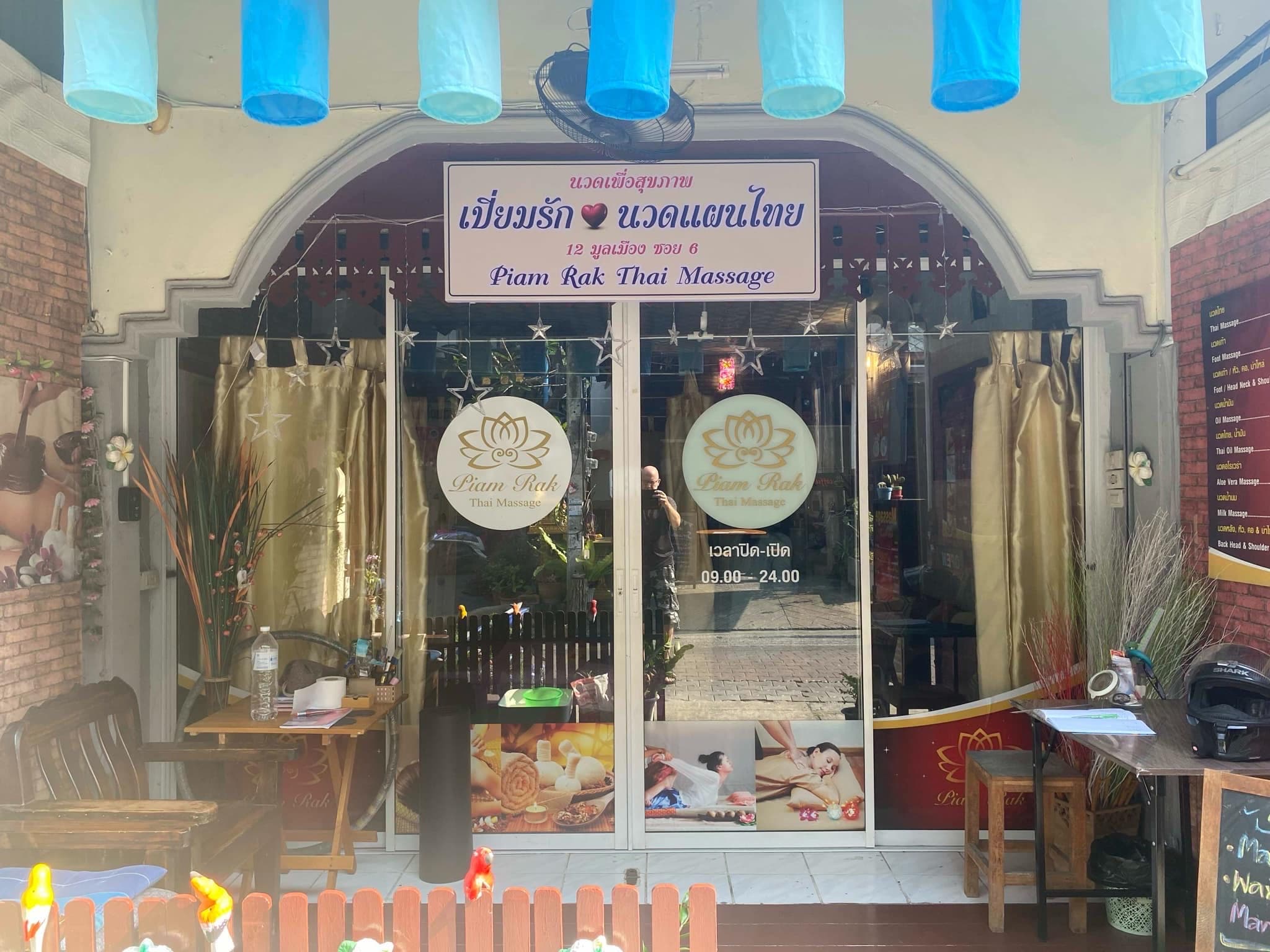 ภาพ 3 ของ Piam Rak Thai Massage