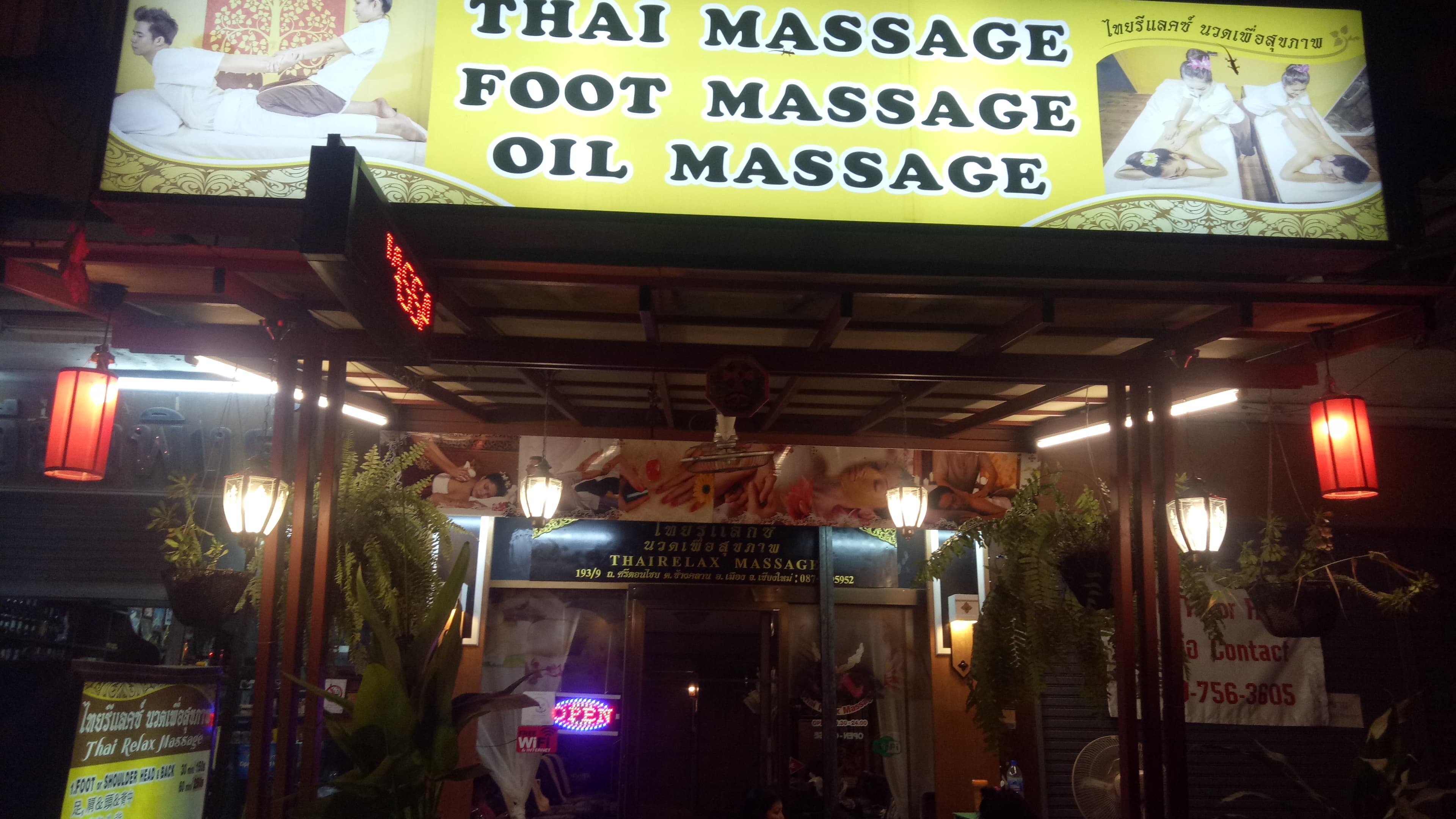 ภาพ 3 ของ Thai Relax