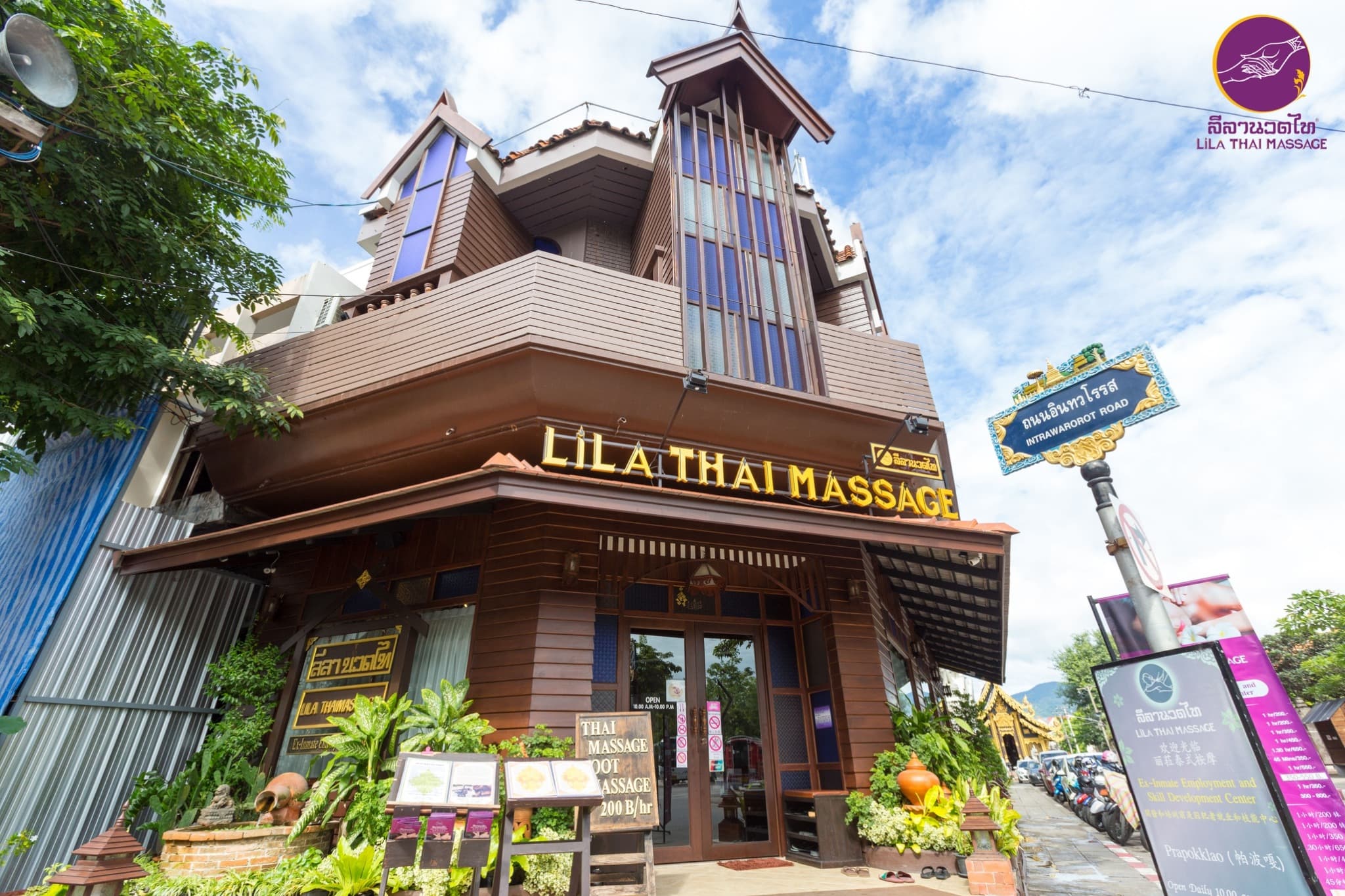 ภาพ 3 ของ Lila Thai Massage Prapokklao