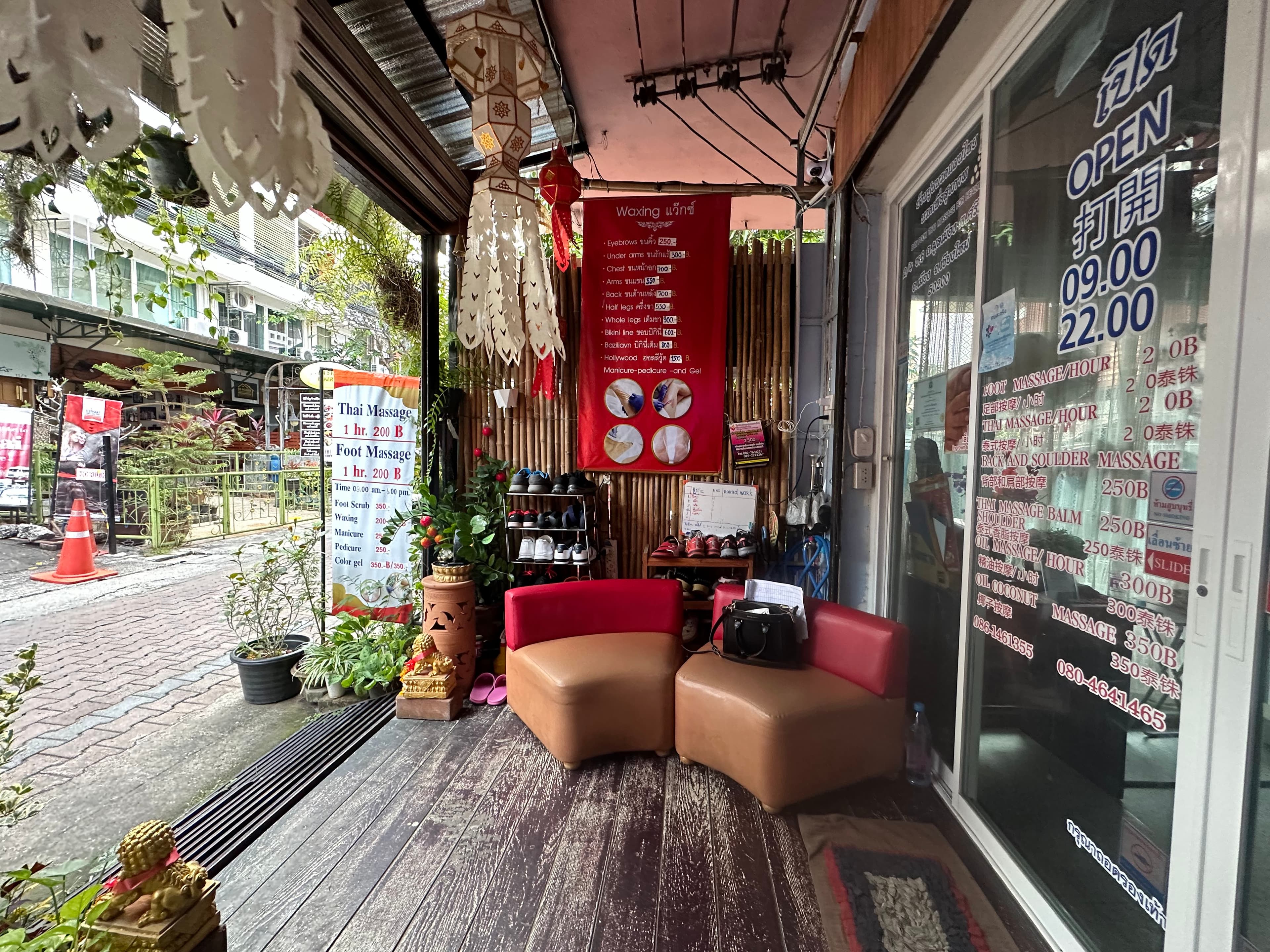 Ban Poon Thai Massage for Health – นวดแผนไทย in Chiang Mai