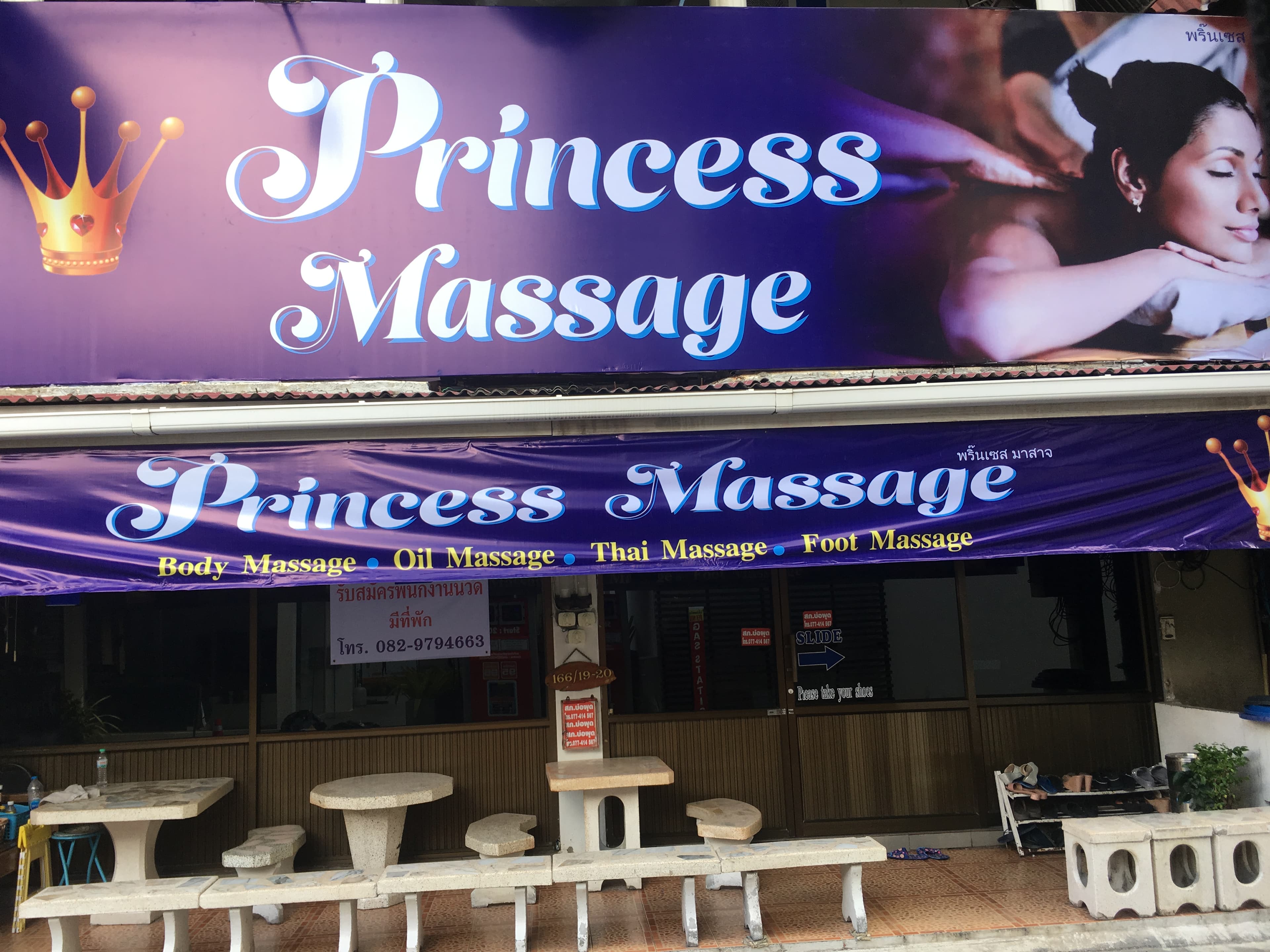 ภาพ 3 ของ Princess Massage