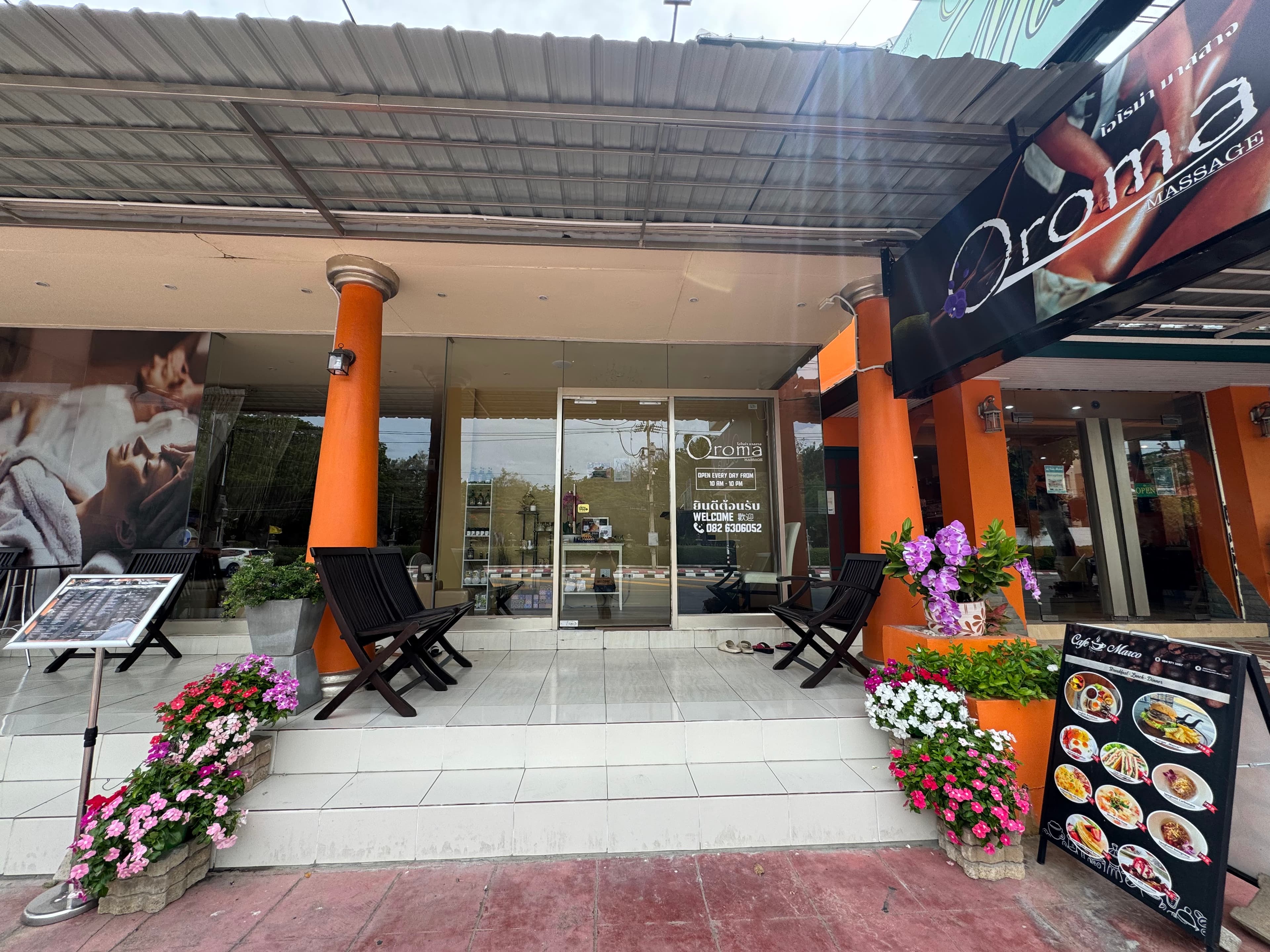 Photo 3 of Oroma Massage - ร้านนวด โอโรม่า