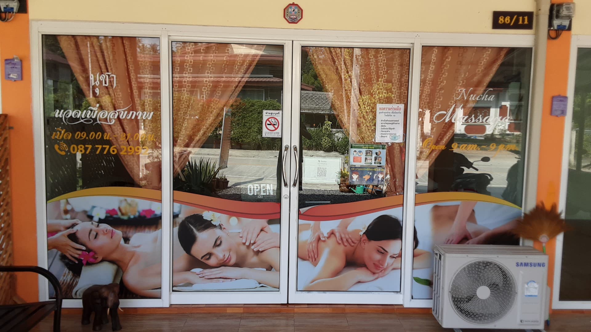 Nucha Health Massage Srithanu – นวดแผนไทย in Surat Thani