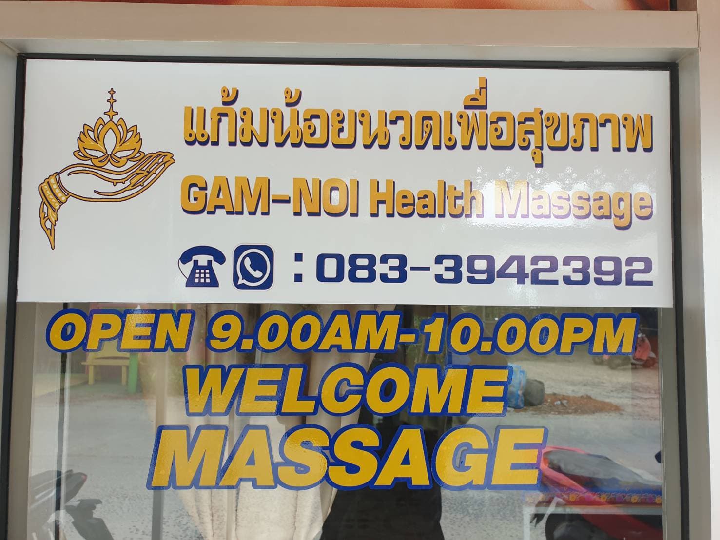 SASIPHAN HEALTH MASSAGE 2 ศศิพรรณนวดเพื่อสุขภาพ2 – นวดแผนไทย in Koh Phangan