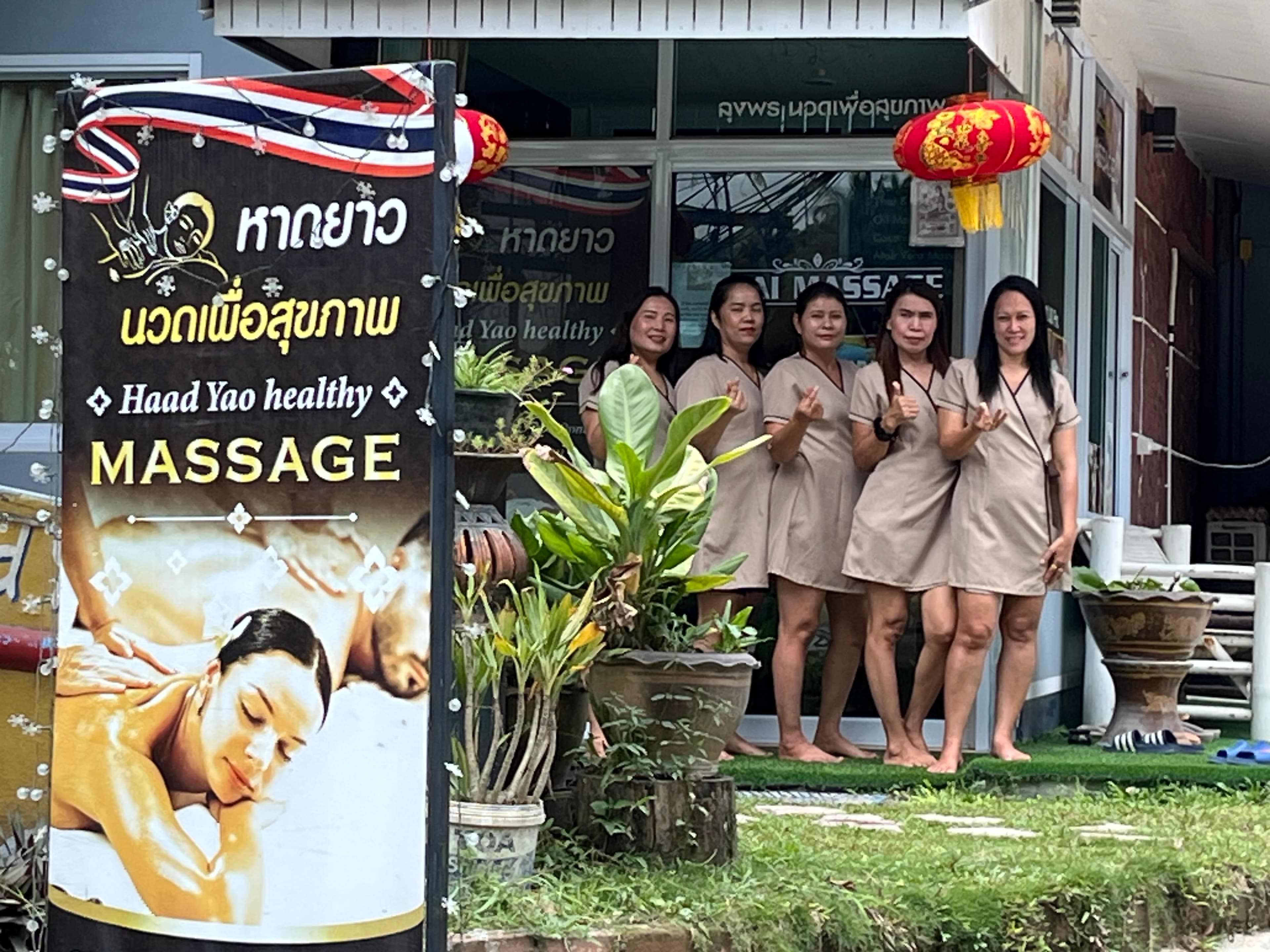 ภาพ 3 ของ Haad Yao massage