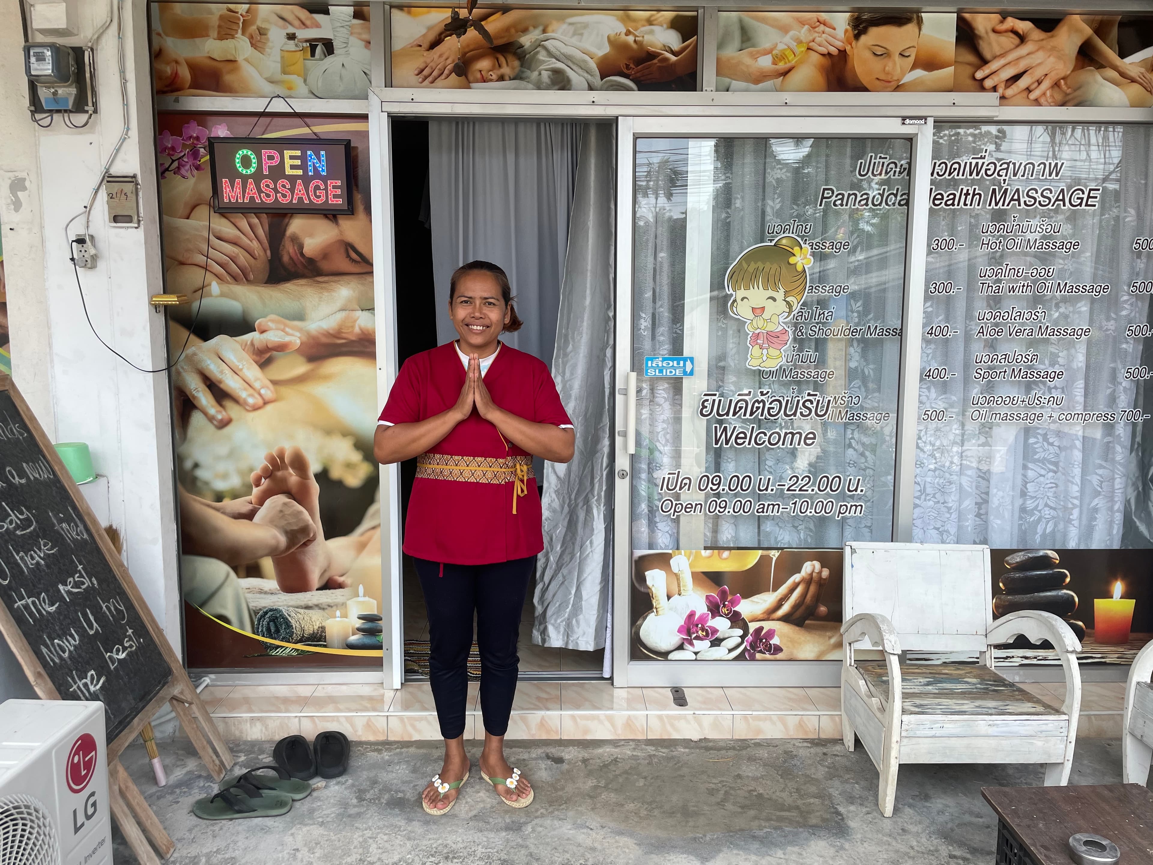 ภาพ 2 ของ Jane Massage (Panadda)